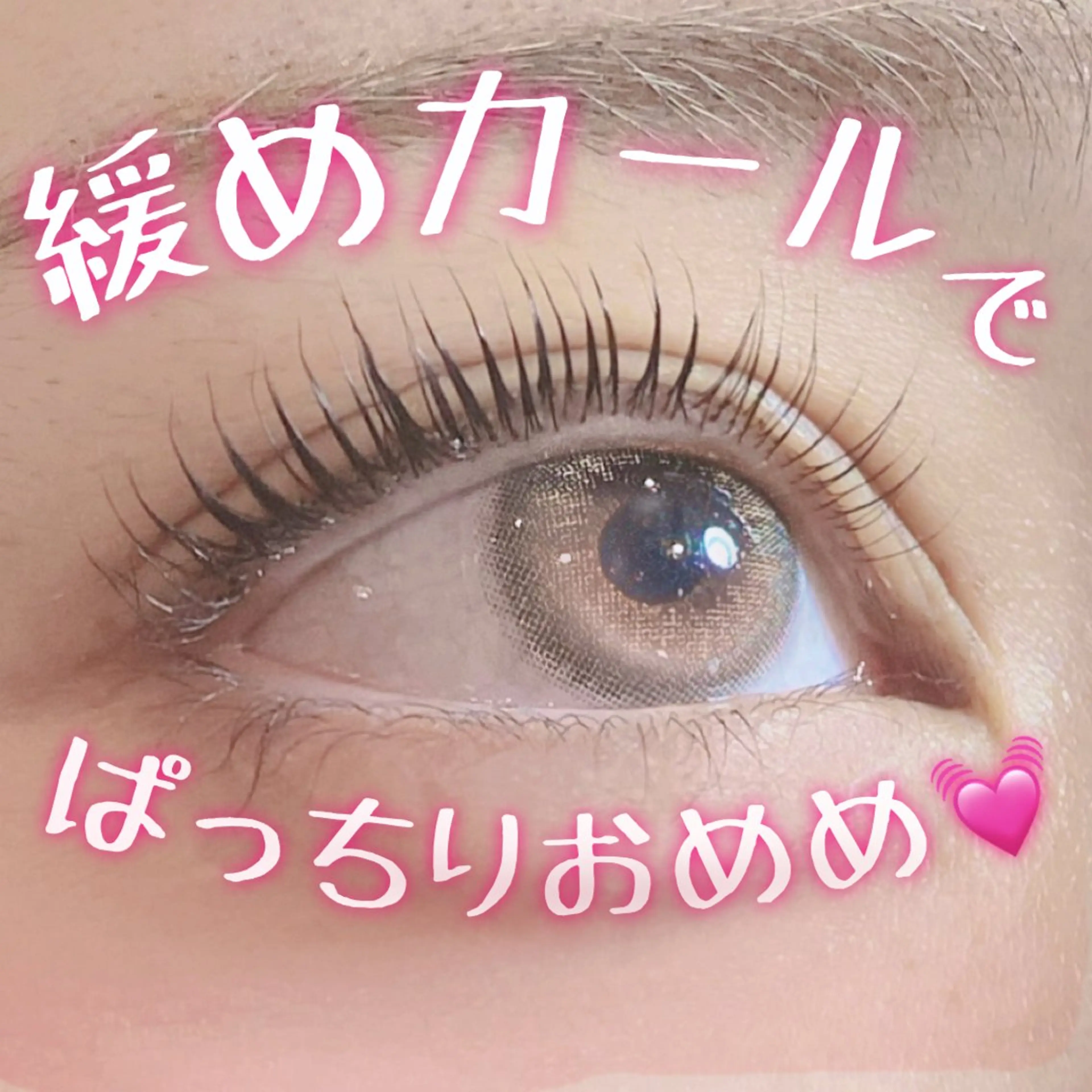 マツエク・マツパ TERRA MATSUZAWAのマツエク・マツパデザイン