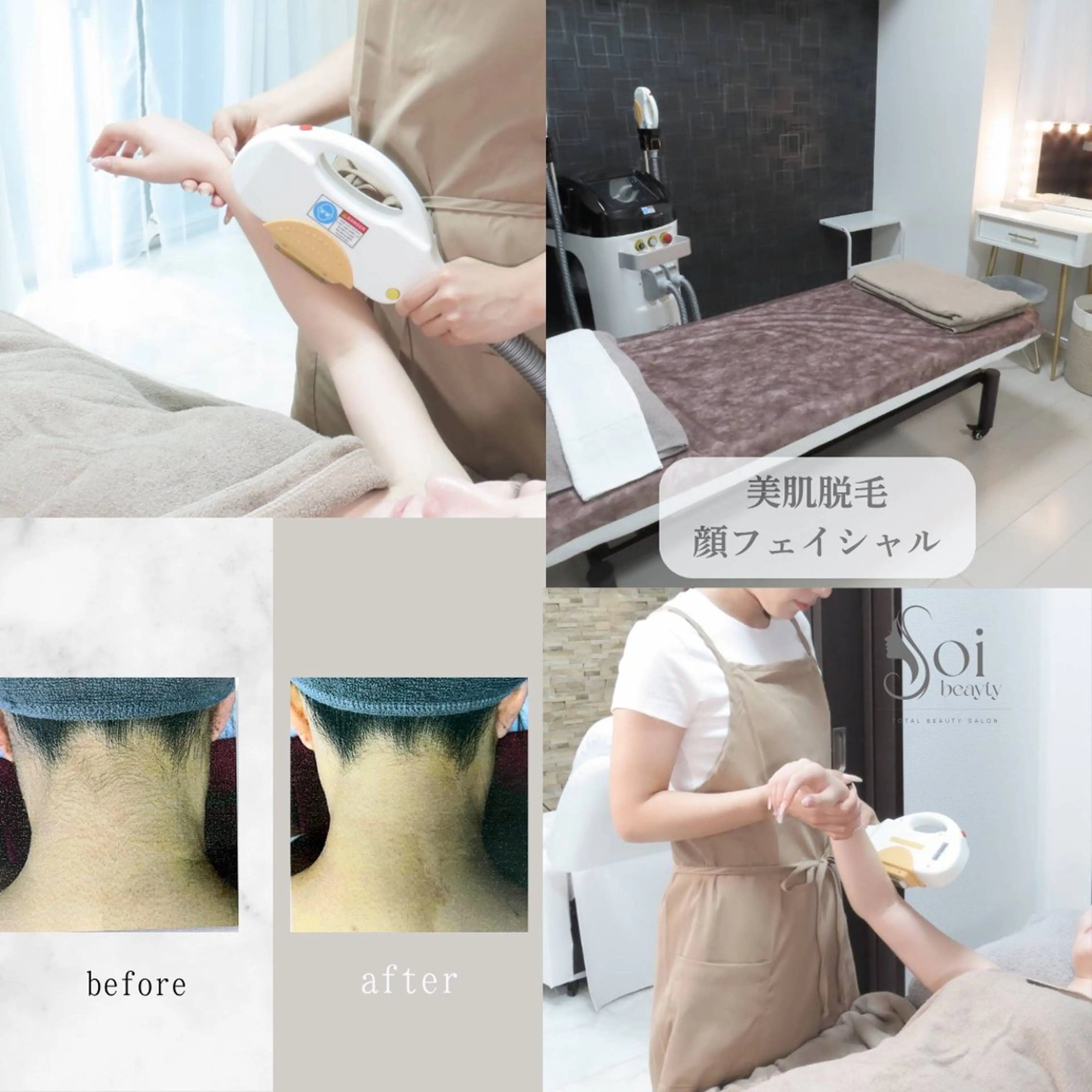 Soibeauty所属・Nana °のエステ・リラクイメージ