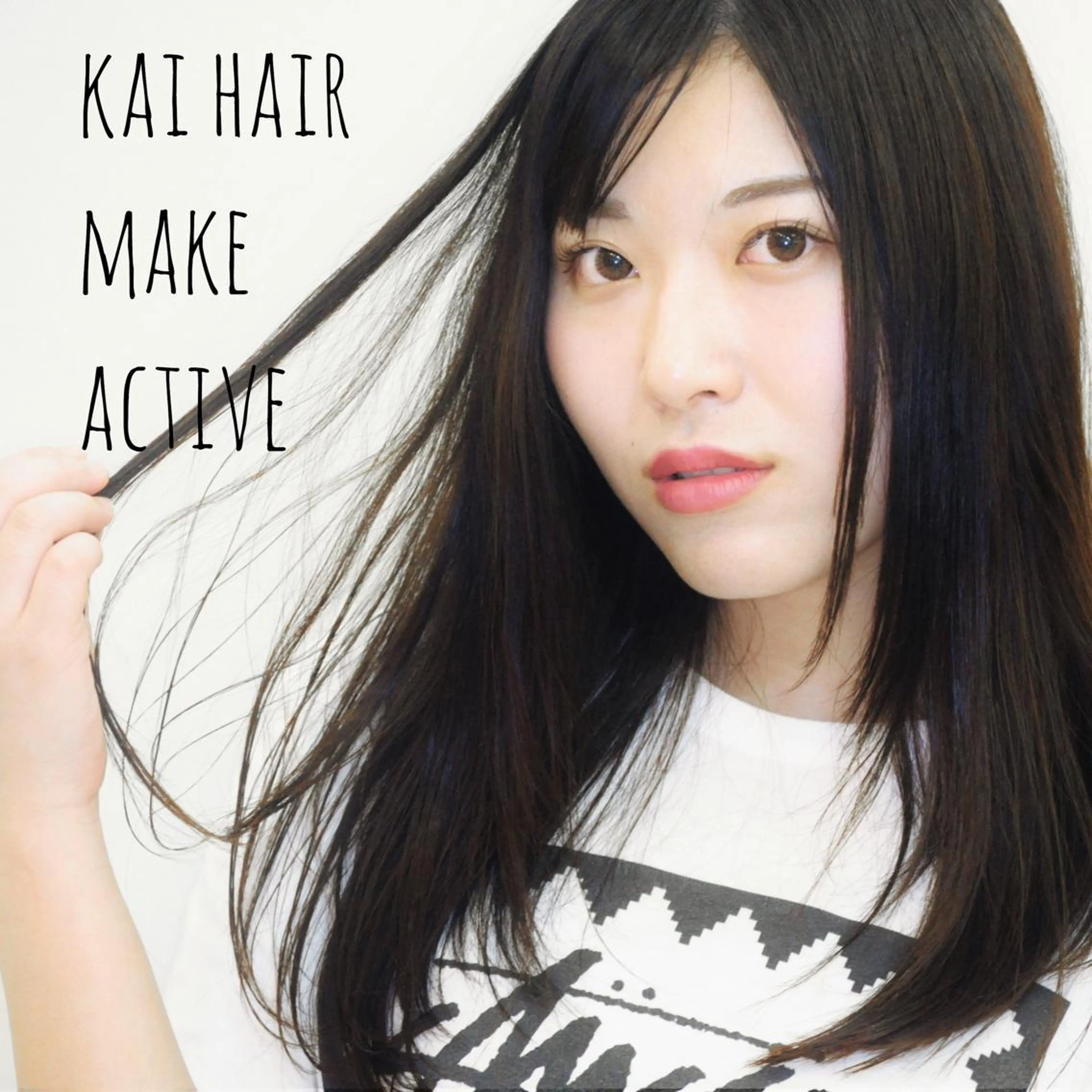 セミロング 縮毛矯正 坂東 秀幸のヘアスタイル