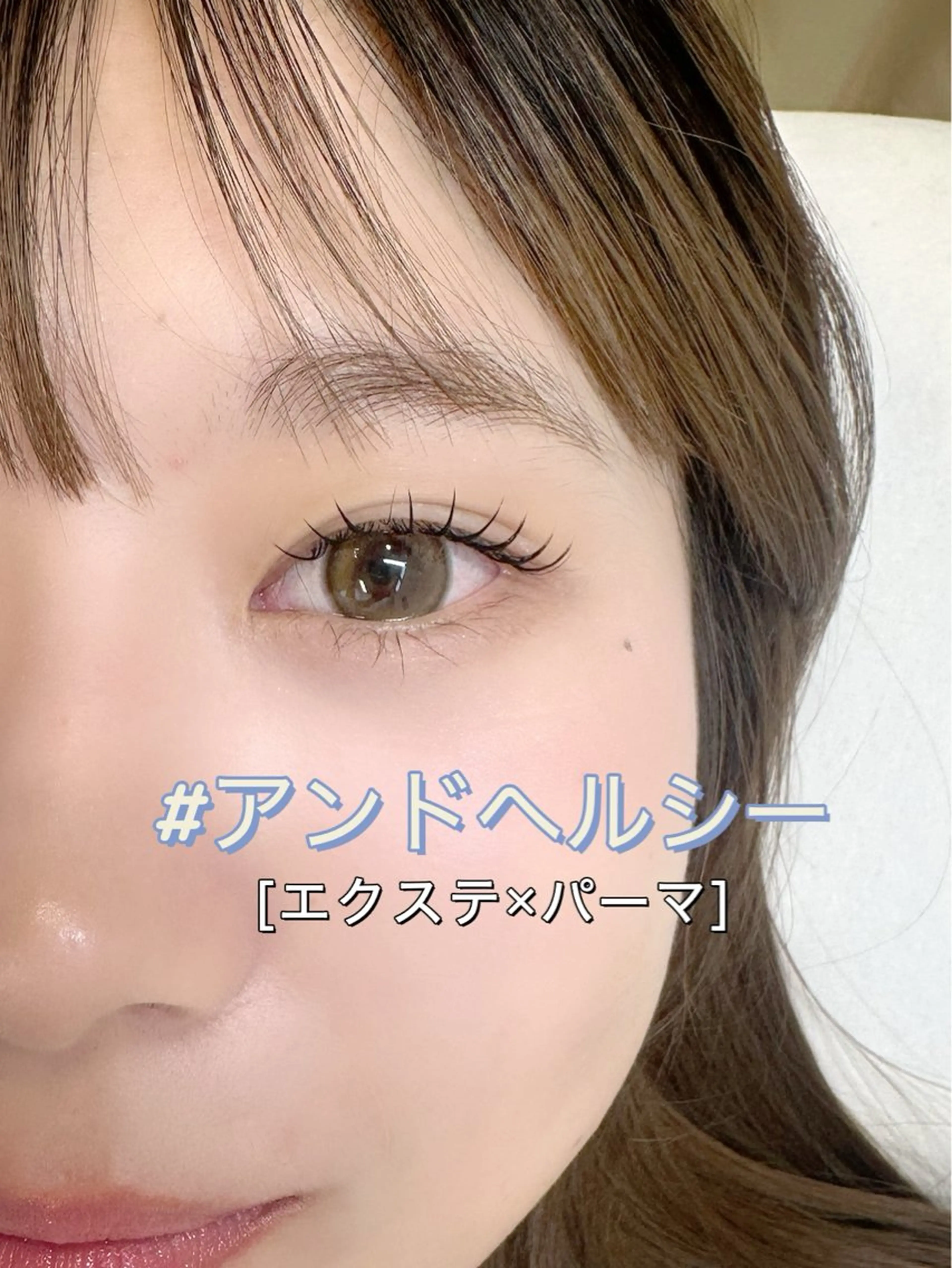 マツエク・マツパ ベティ ナガミのマツエク・マツパデザイン