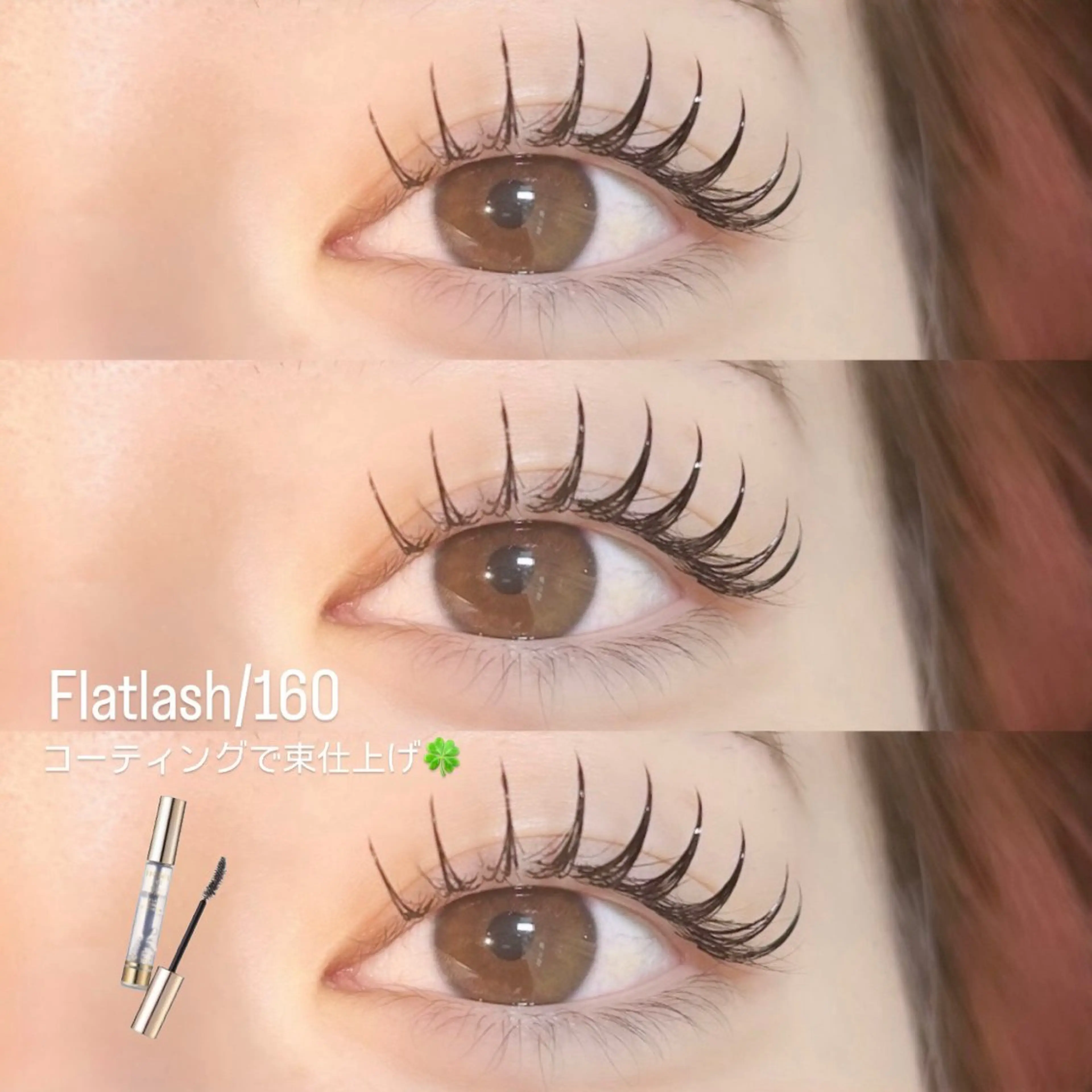 マツエク・マツパ フラットラッシュ マツエク Luna所属・YUKA 💫大阪福島のマツエク・マツパデザイン