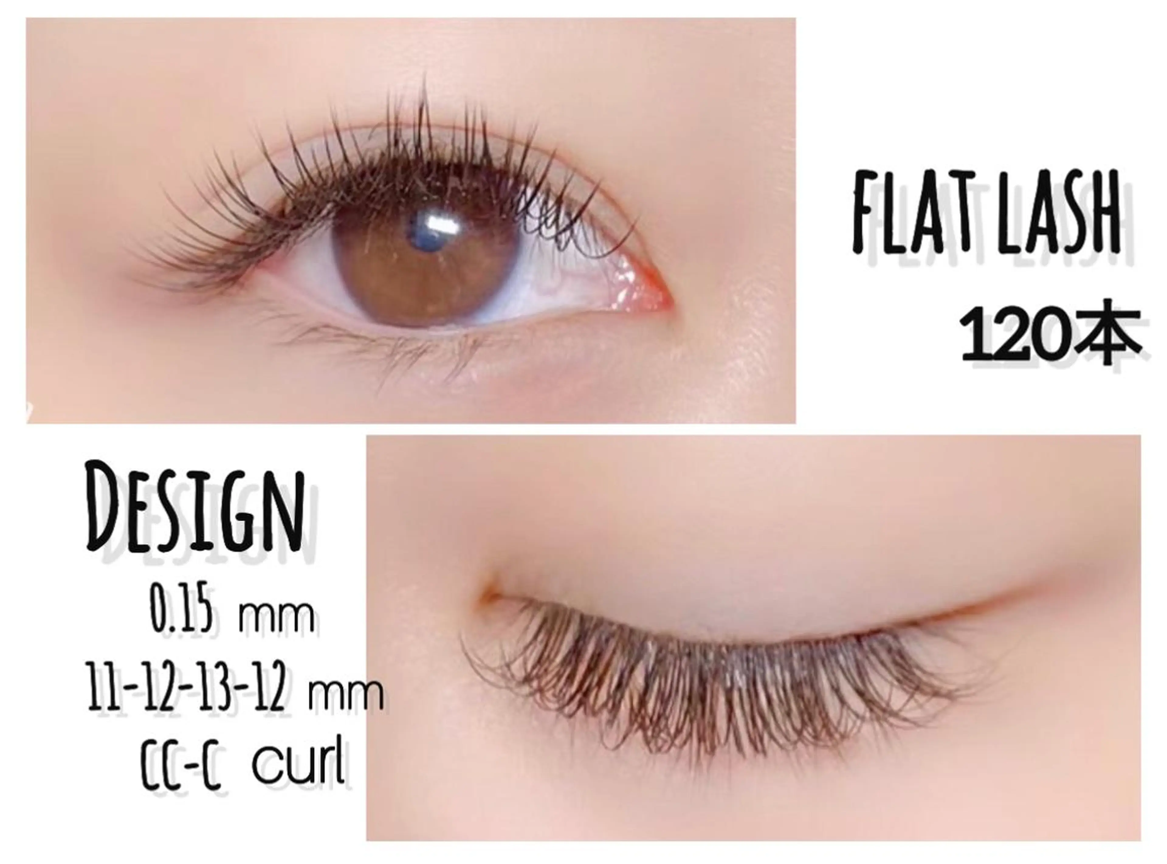 マツエク・マツパ 近江八幡 タハラのマツエク・マツパデザイン