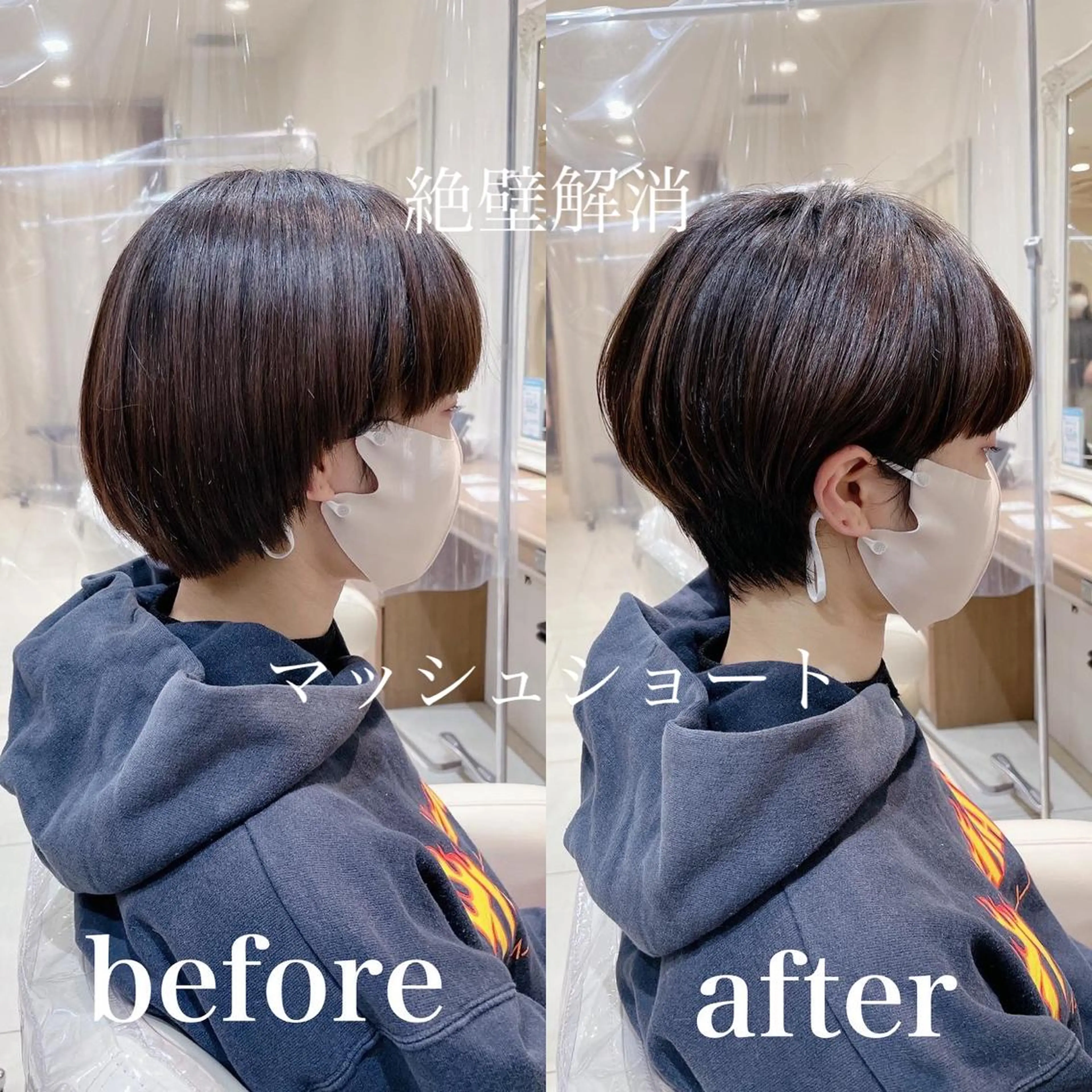 ショート ショートヘア カット トリートメント ショート✂︎宮川 公透のヘアスタイル