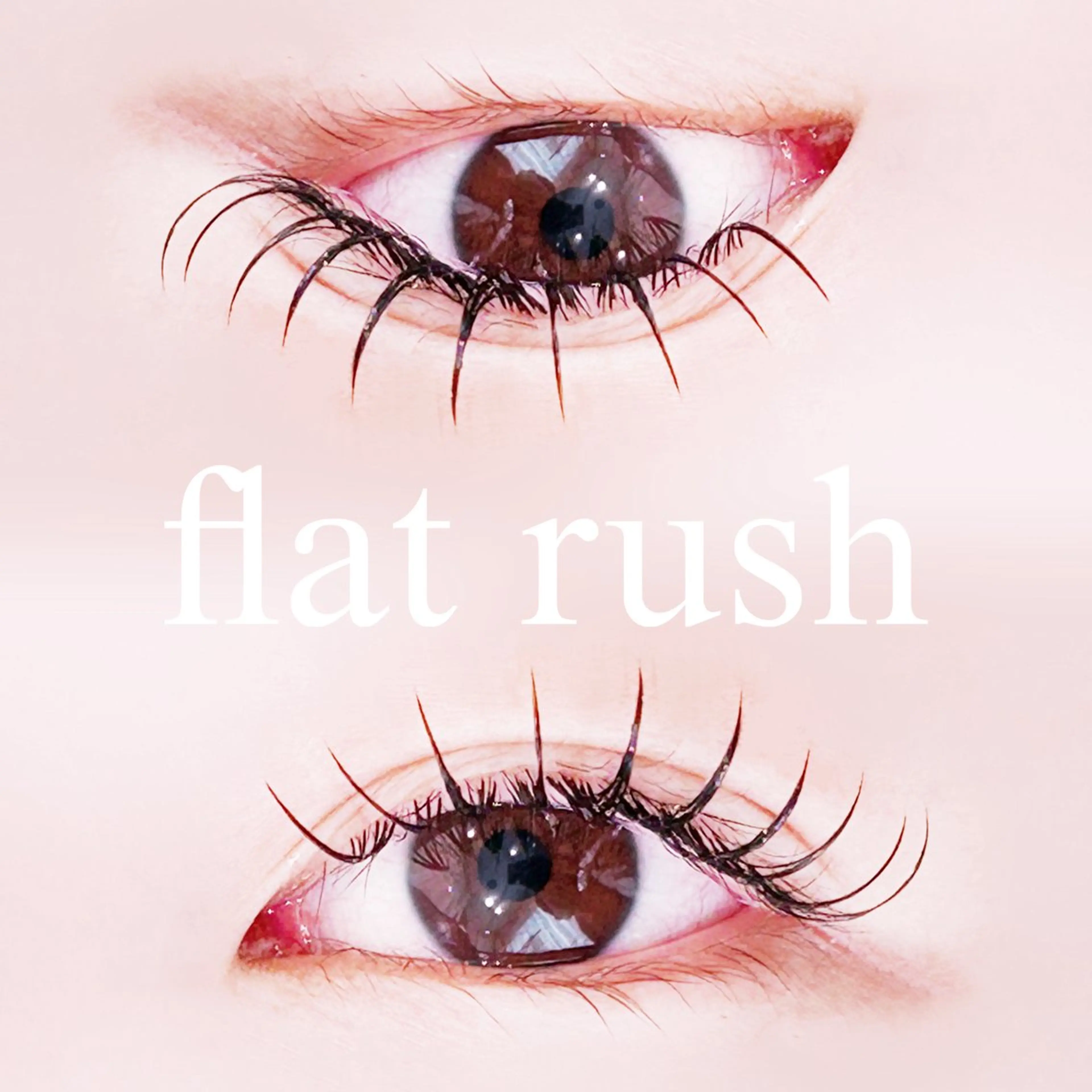 マツエク・マツパ キュート フラットラッシュ マツエク 中村 雛里のマツエク・マツパデザイン