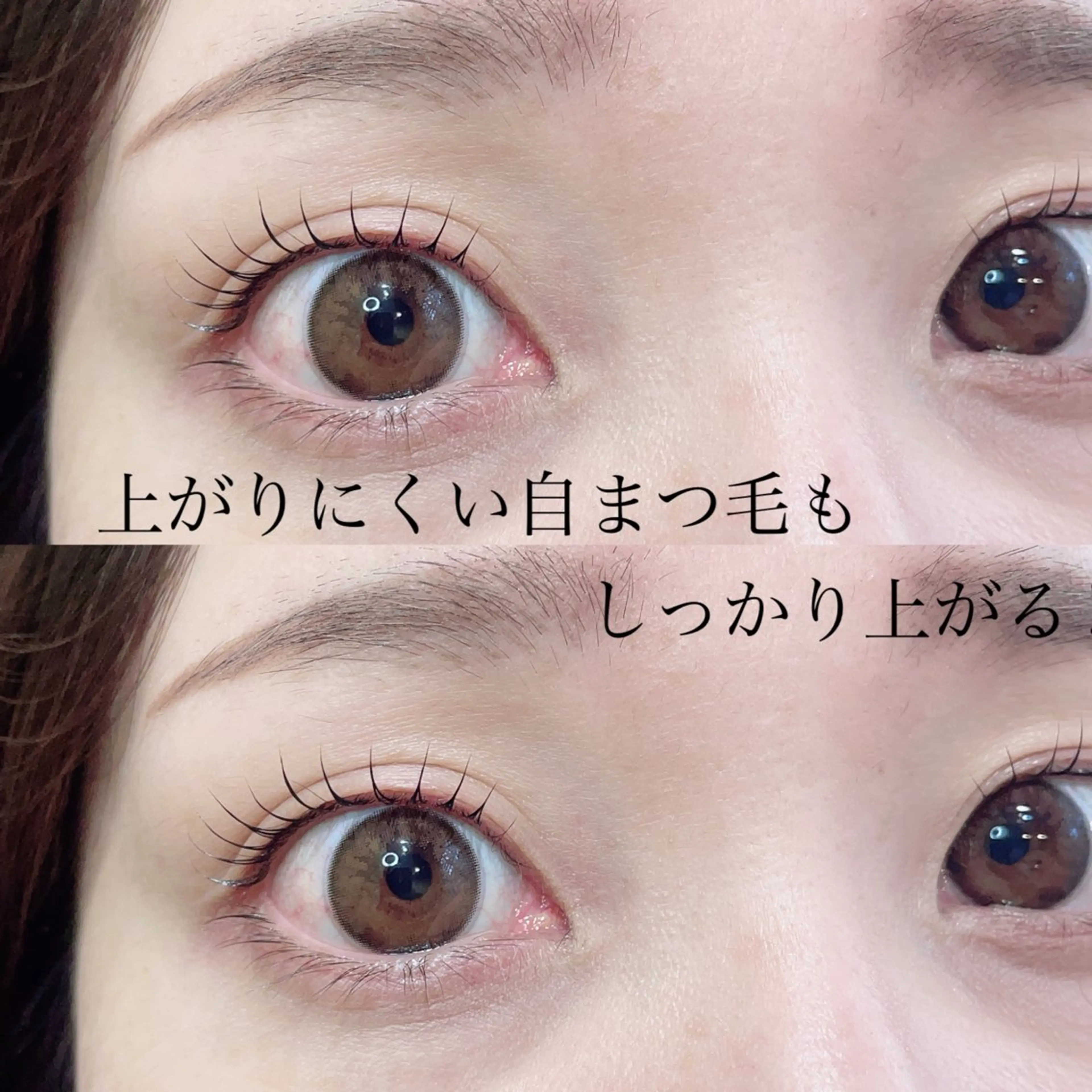 マツエク・マツパ マツパ SEALA 高石店所属・SEALA 高石の眉毛・アイブロウイメージ