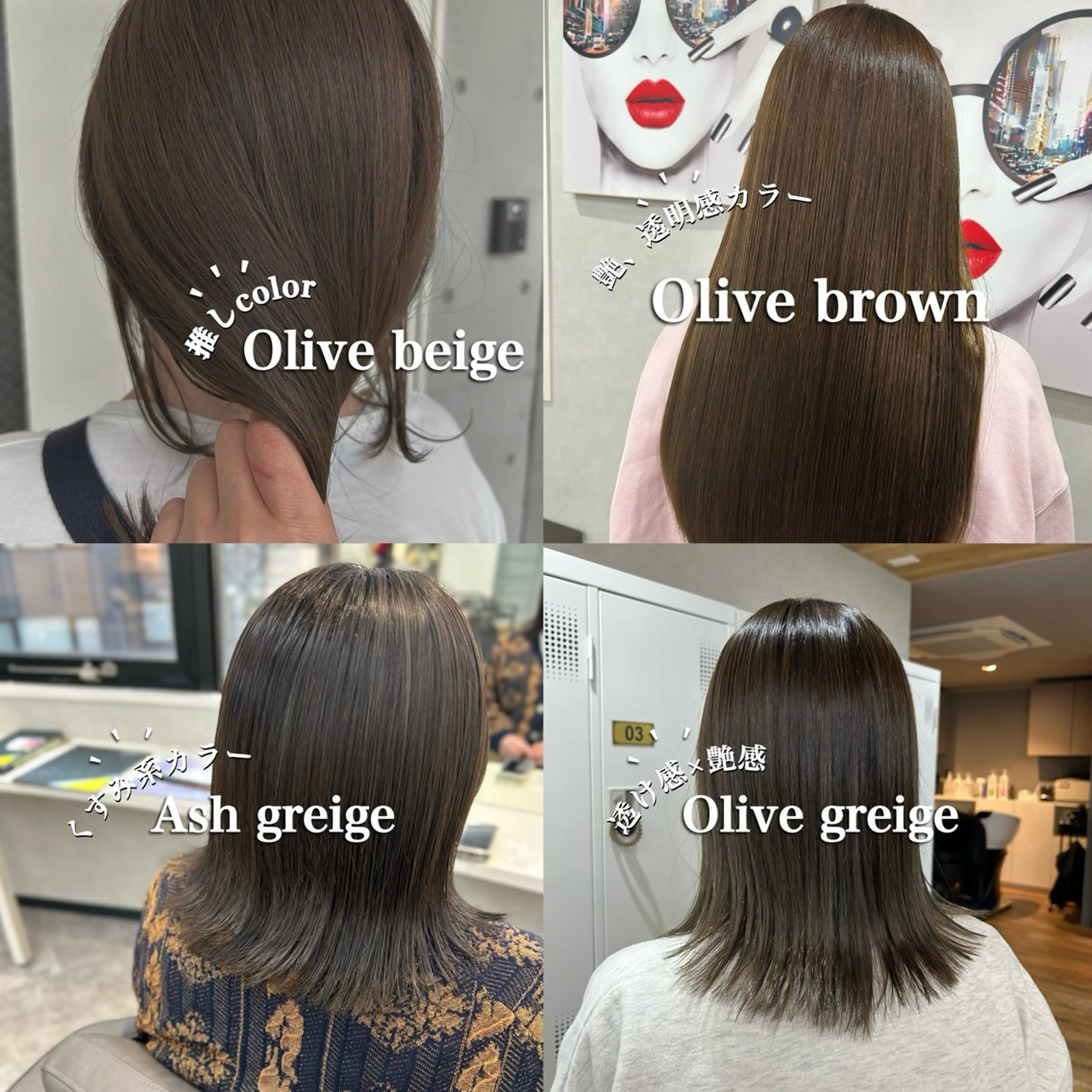 ミディアム アッシュ カット ヘアカラー トリートメント A BY WHO(エーバイフー)江坂店所属・荻野 晴香のヘアスタイル