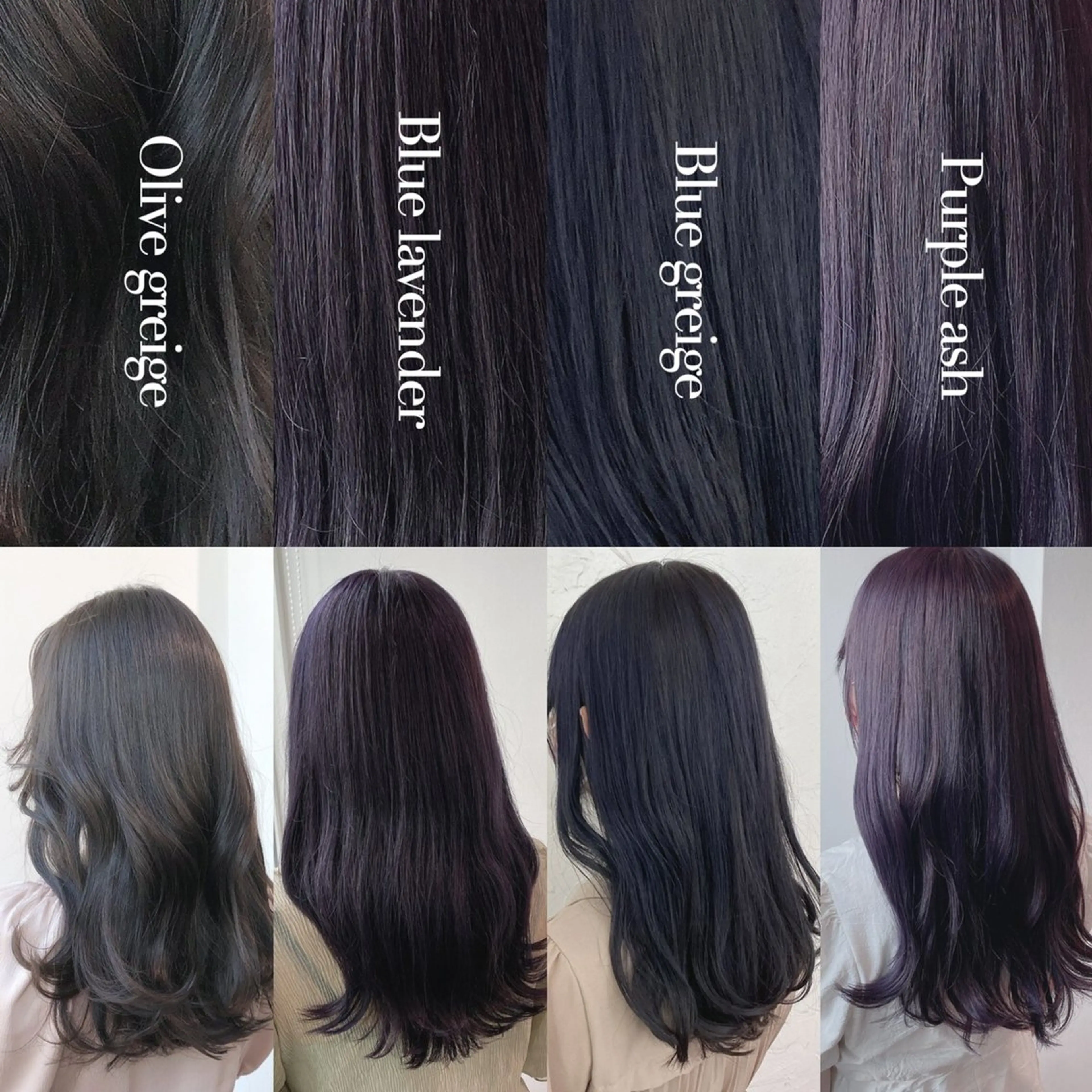 セミロング カラー ヘアアレンジ 【公式】DISCO銀 座🪩トレンド🪽のヘアスタイル