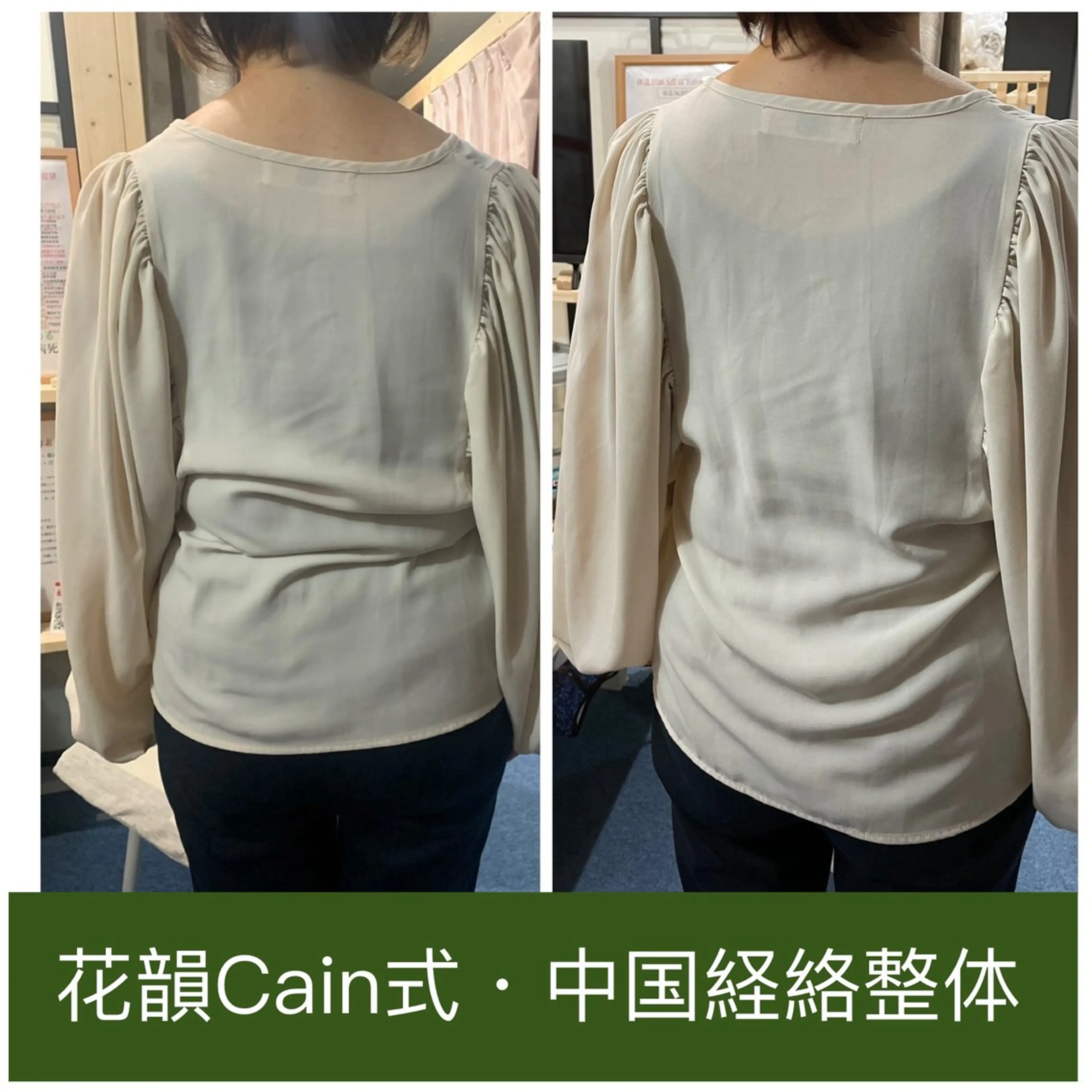 リラク 花韻Cain 温熱サロン所属・花韻Cain 温熱サロン/町田のエステ・リラクイメージ