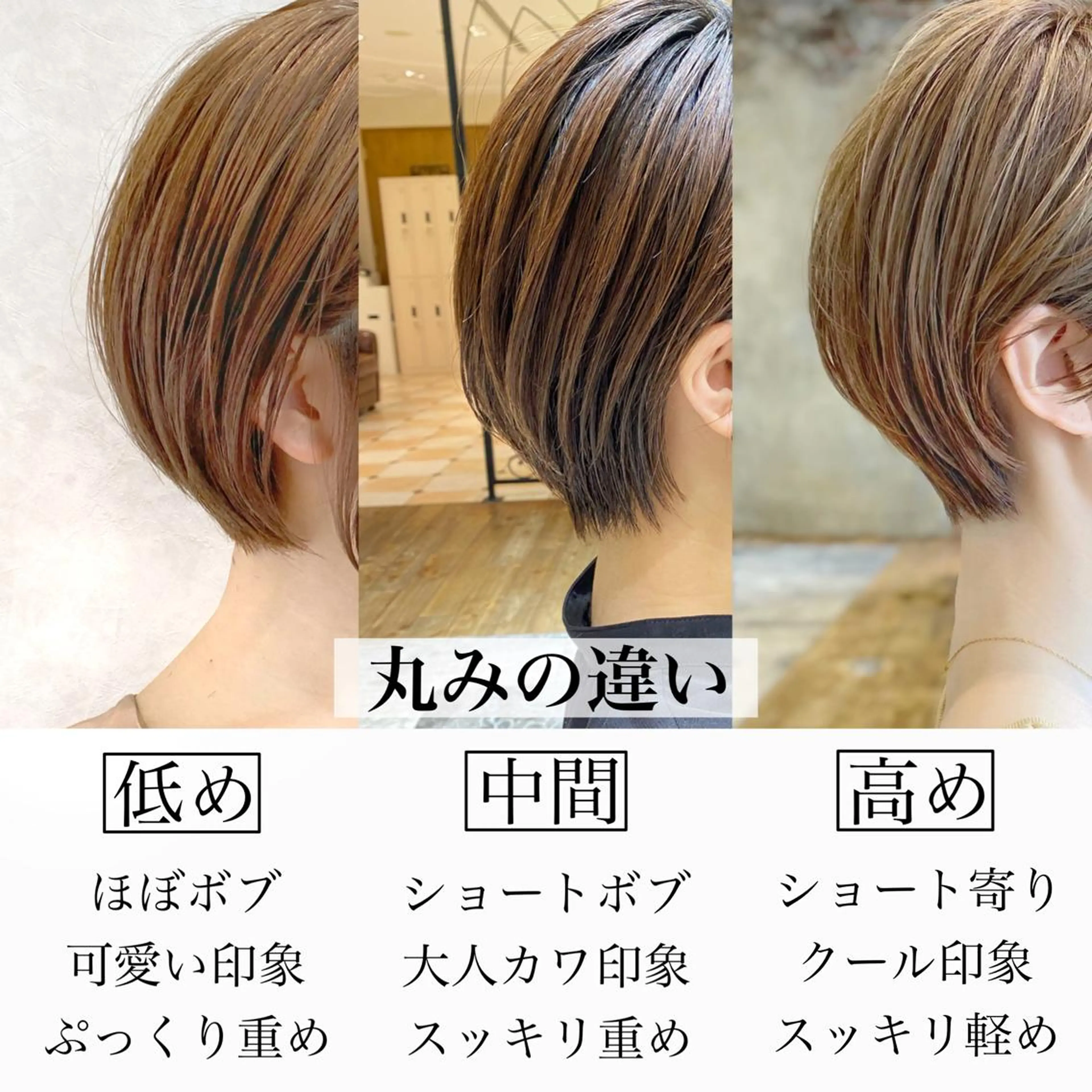 ショート カラー ショートボブ ボブ 似合わせカット ショートヘア 小顔カット カット ヘアカラー トリートメント ショート、ボブの神✨ 峯朋也✂︎✨のヘアスタイル