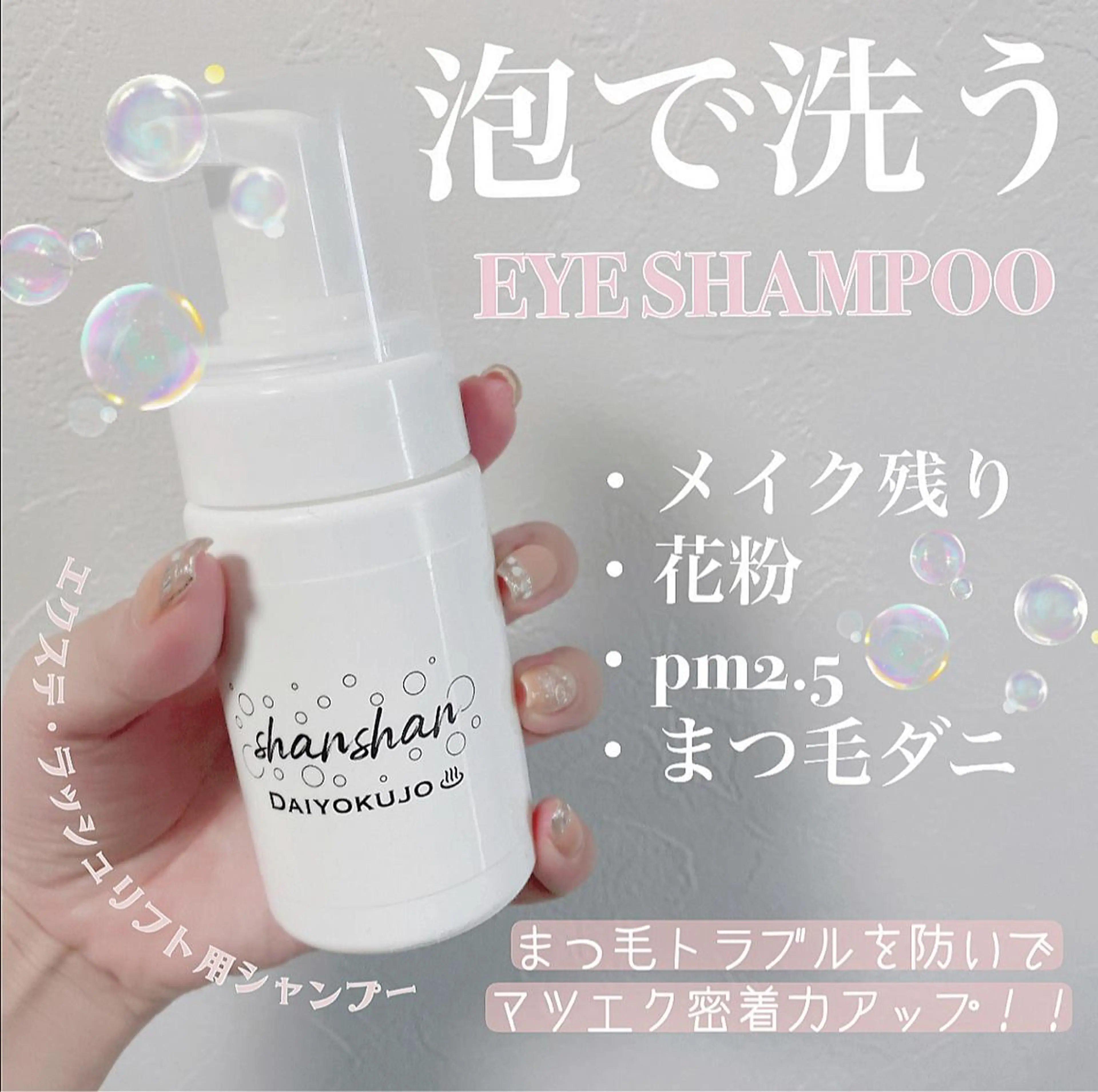 マツエク・マツパ ボリュームラッシュ Anela Beauty Salon所属・Anela 博多/春吉のマツエク・マツパデザイン