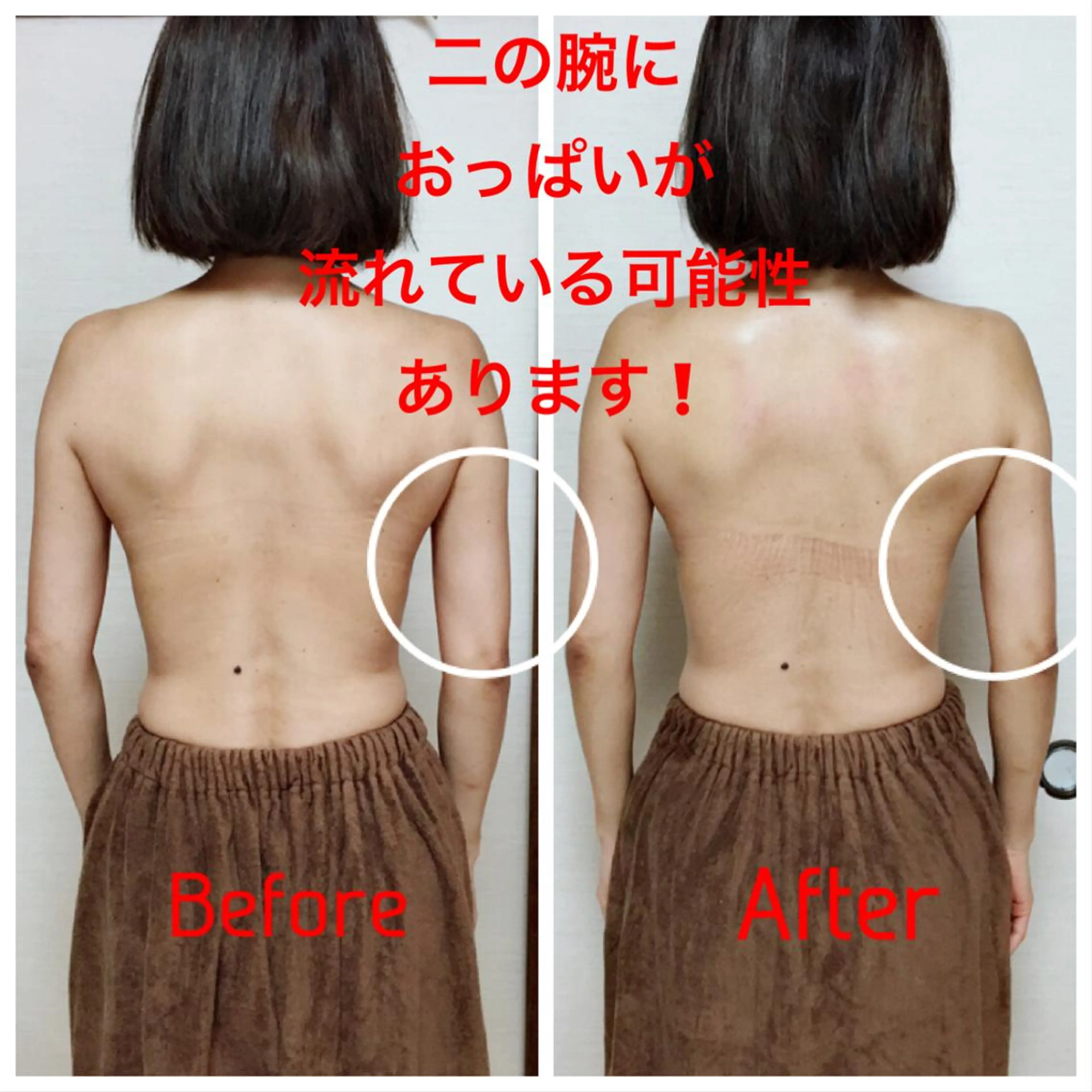 バストアップ専門 おっぱい先生いそのその他イメージ