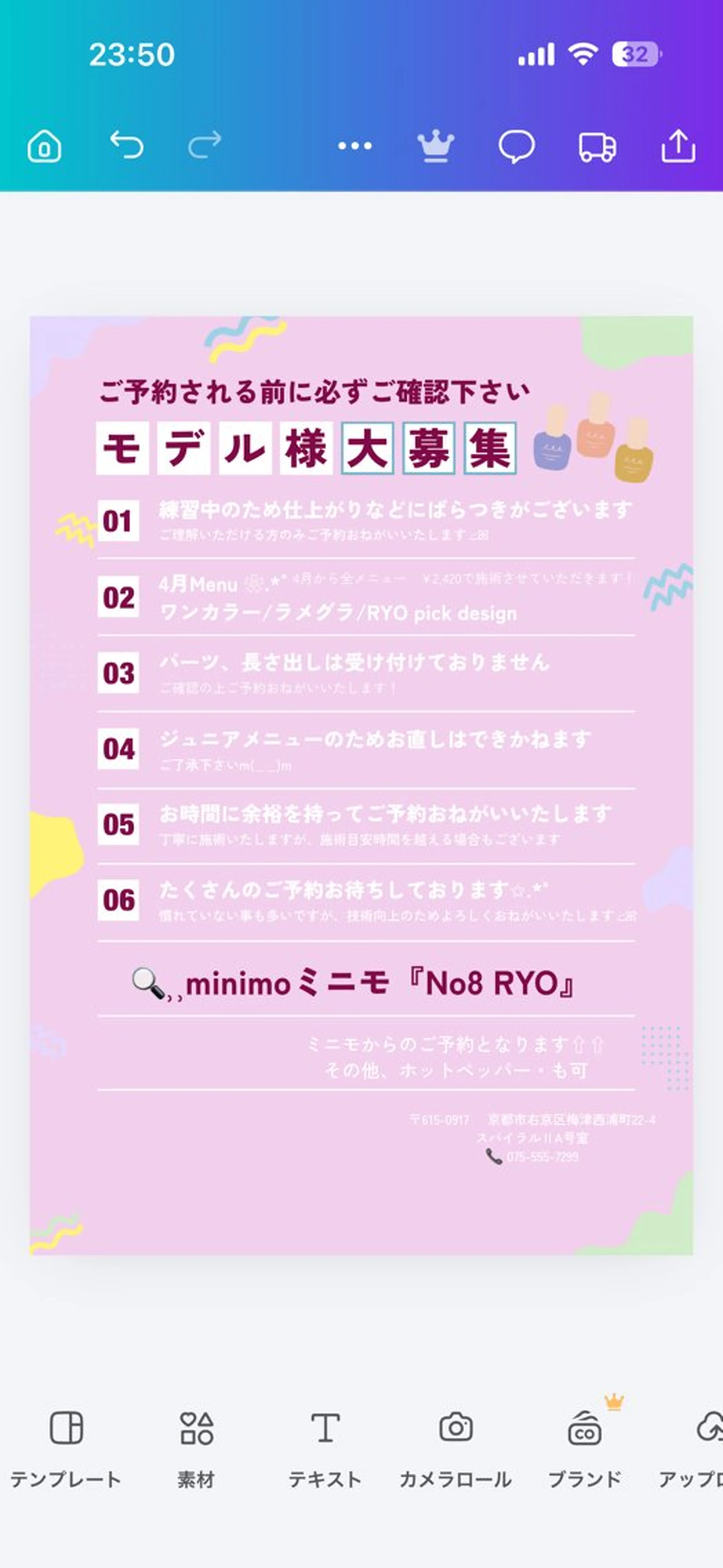 ネイル No8 RYOのネイルデザイン