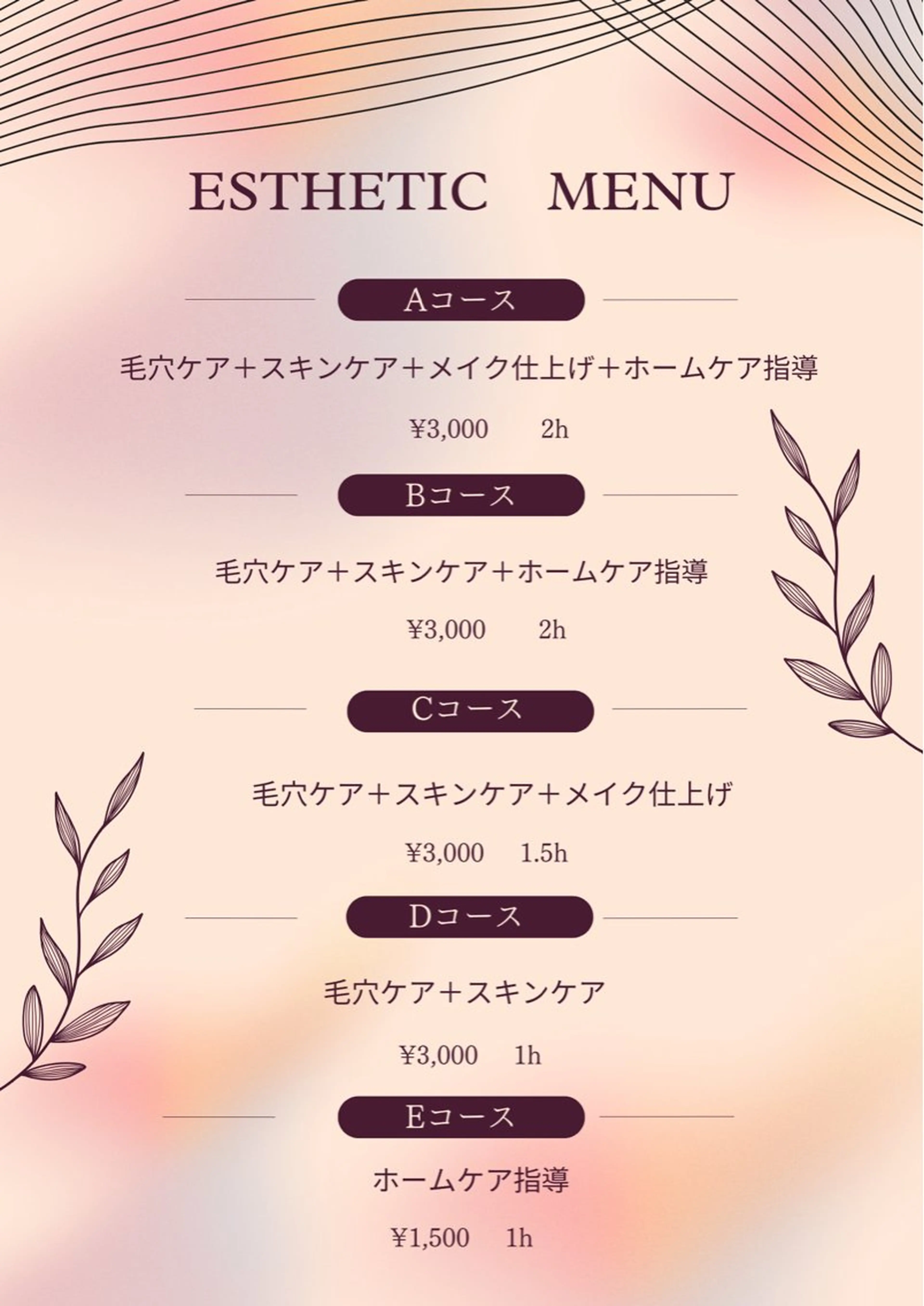 ar studio/ ARISAのエステ・リラクイメージ