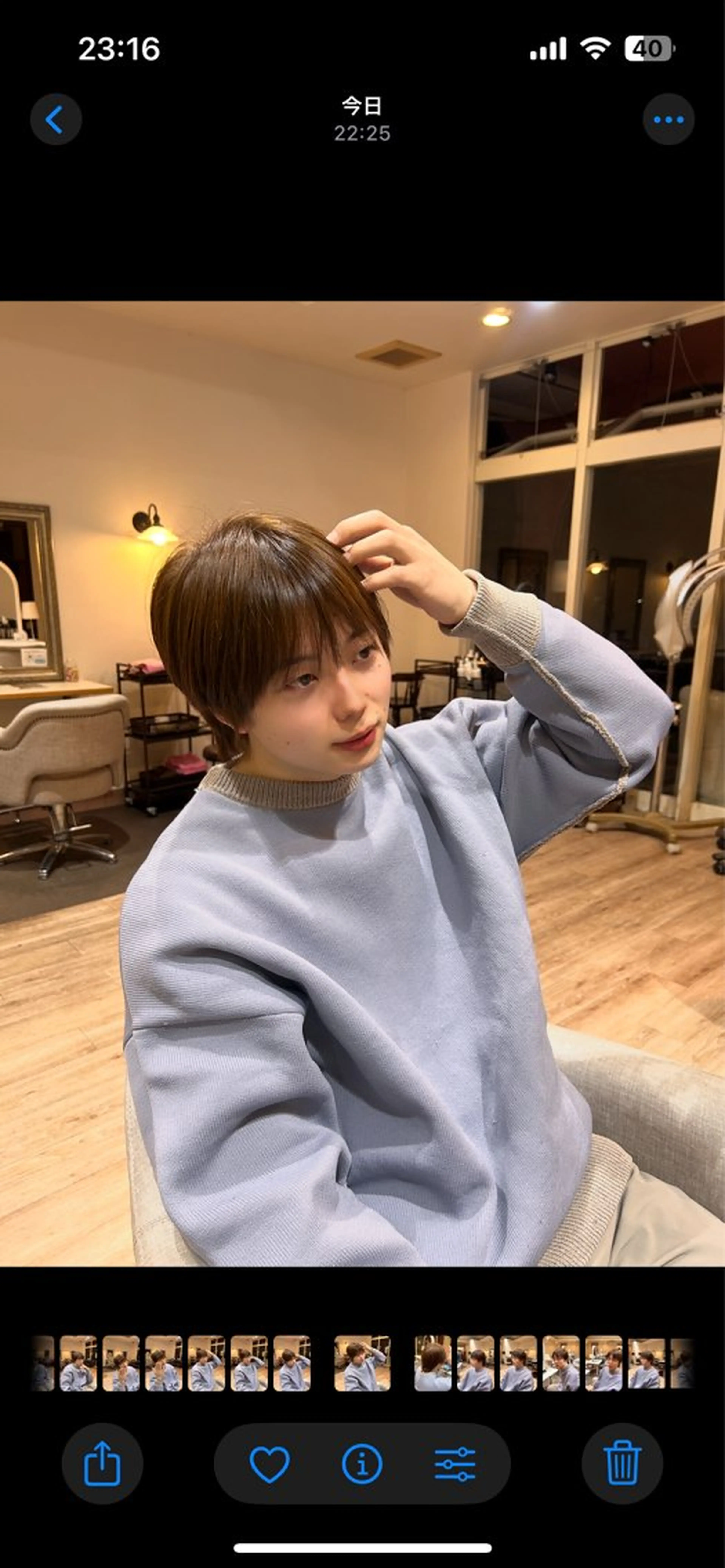 メンズ ヘアカラー 小島 瑚白のヘアスタイル