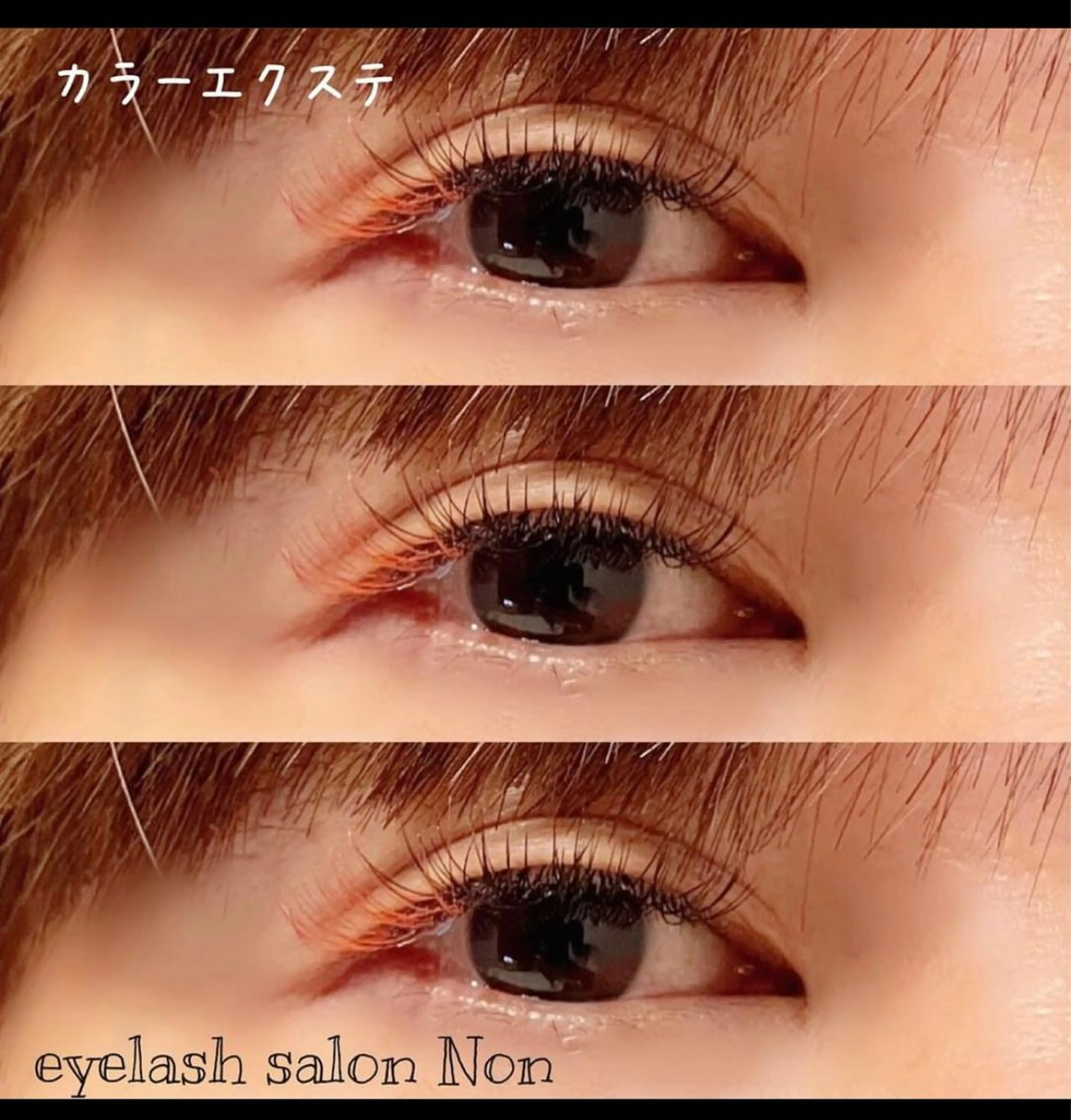 マツエク・マツパ 香里園 eyelashNonのマツエク・マツパデザイン