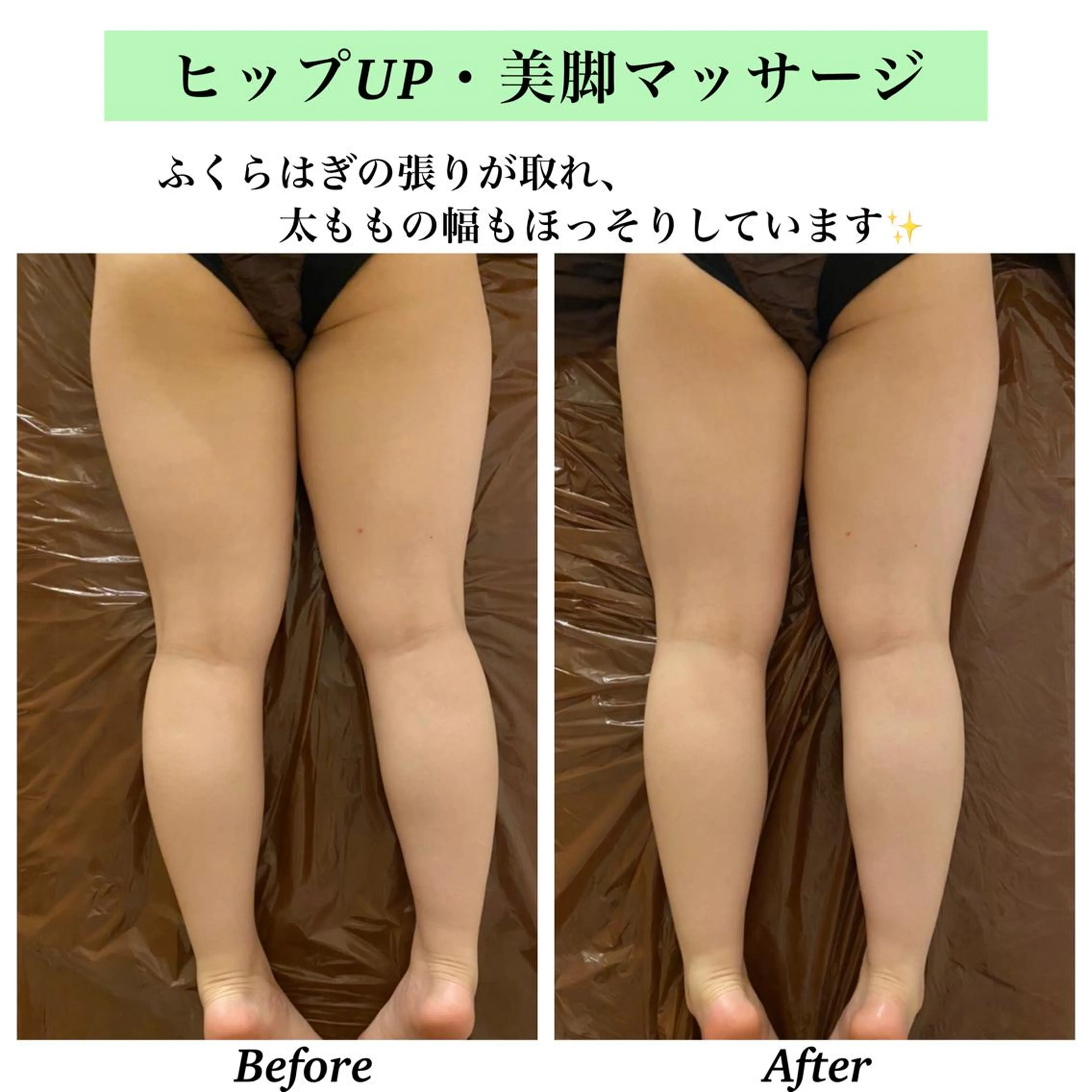 Bellesthe （ベルエステ）のエステ・リラクイメージ