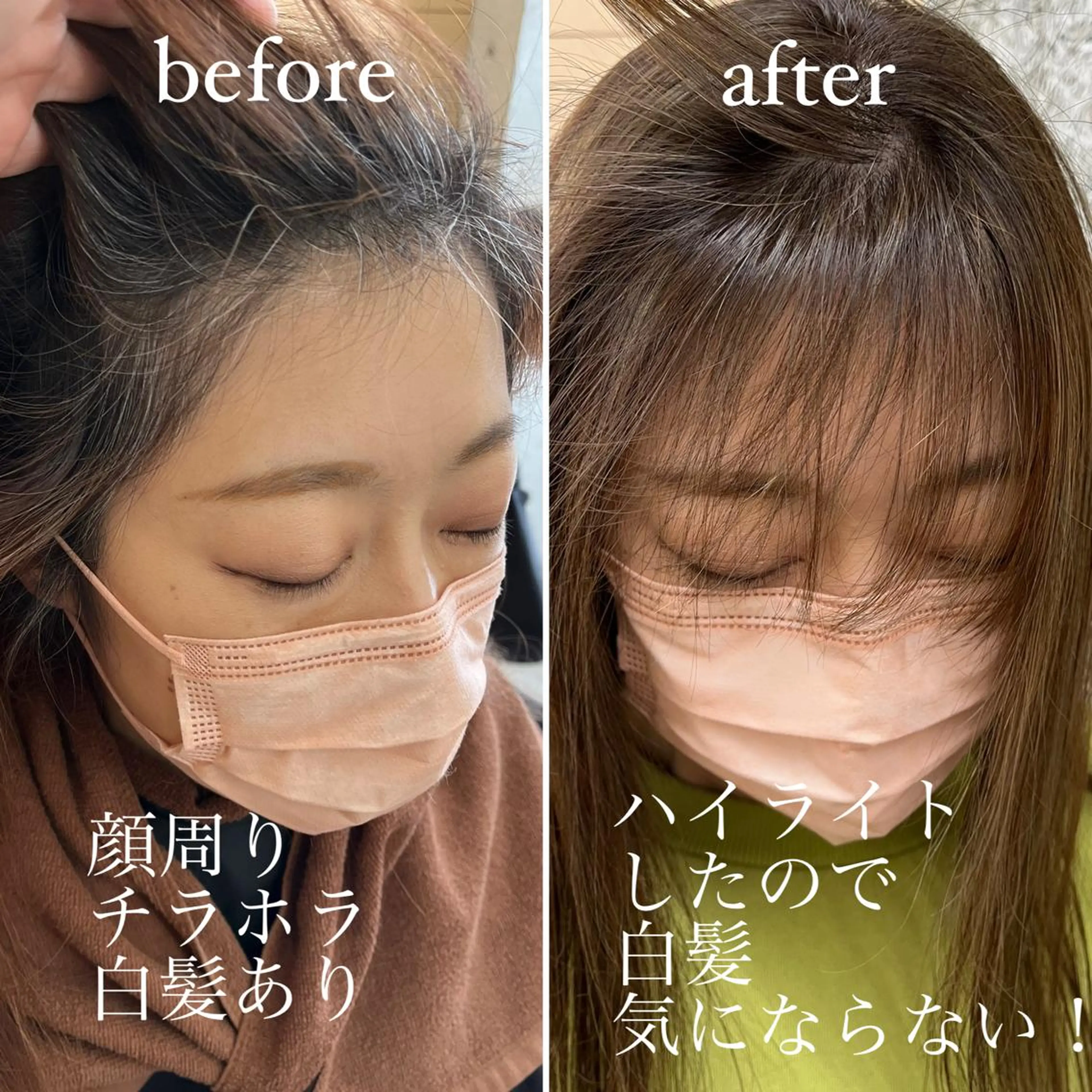 ロング カラー 透明感カラー ハイライトカラー 顔周りカット ハイライト ヘアカラー トリートメント 難波/白髪ぼかし/ KAORIのヘアスタイル