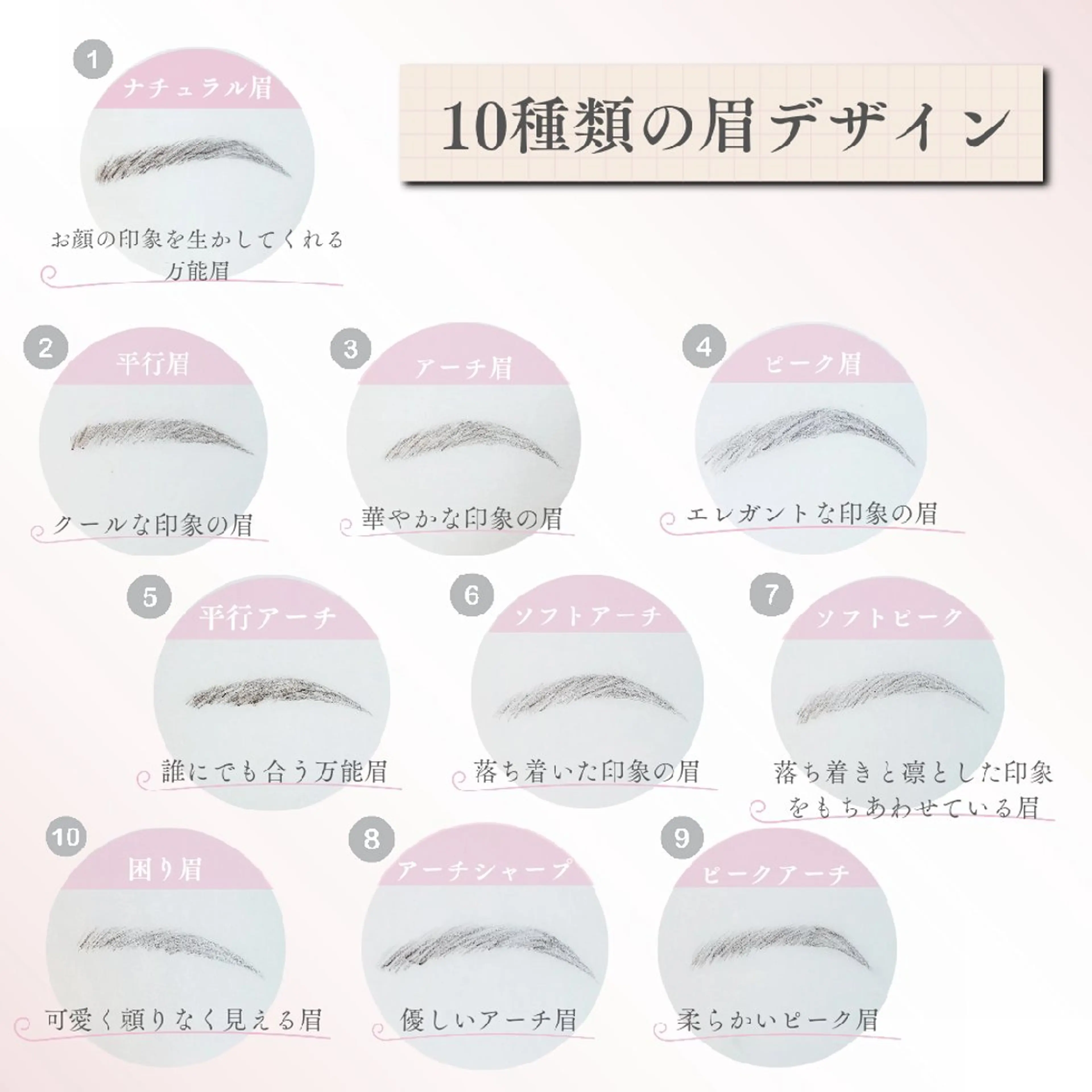 アイブロウ 眉毛ワックス脱毛 ワックス脱毛 その他(アイブロウ) 韓国マツパ*マスカラ パーマ導入店Reoのマツエク・マツパデザイン