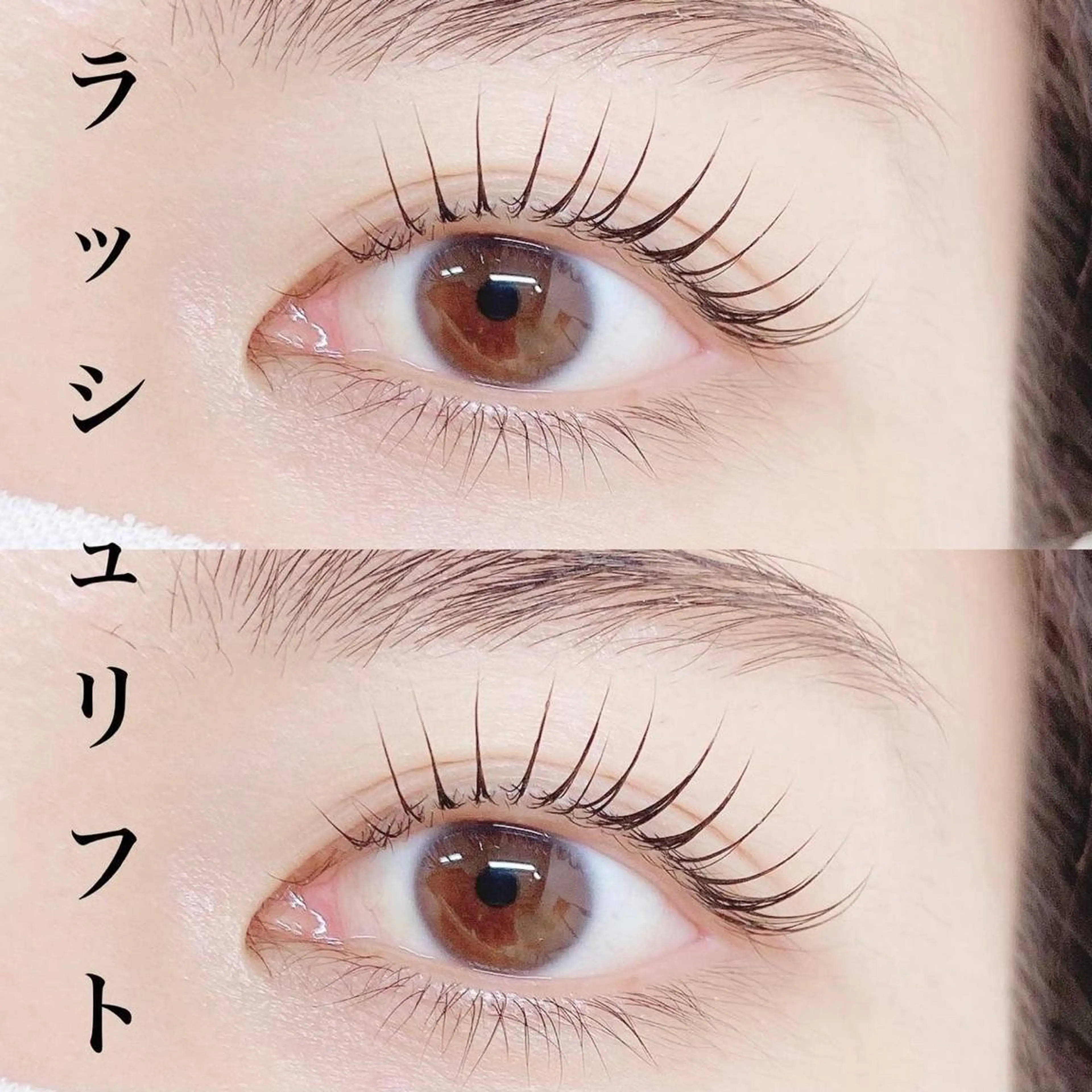 マツエク・マツパ miho【吉祥寺】 ★プライベートサロンのマツエク・マツパデザイン