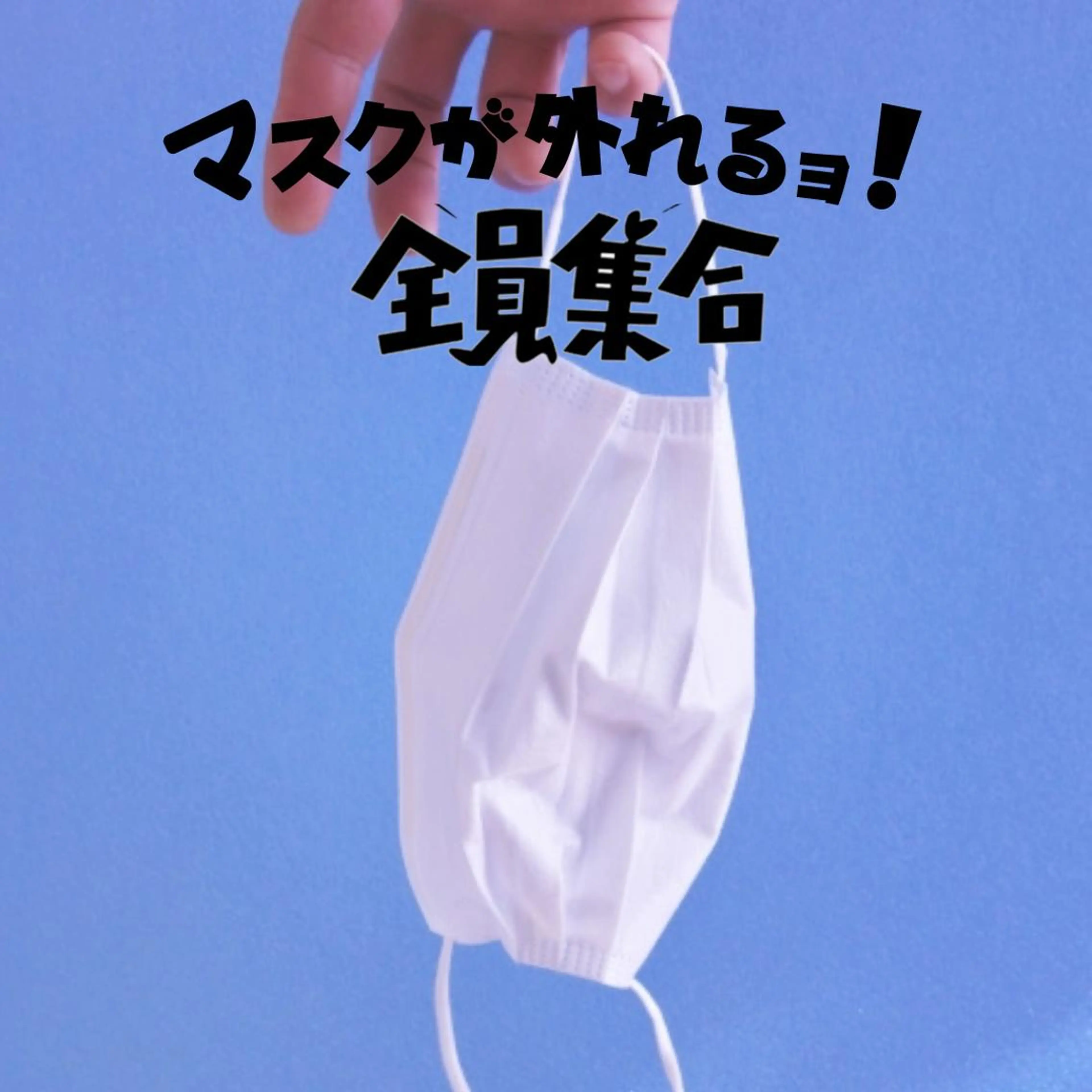 ミディアム カラー パーマ ヘアアレンジ メンズ キッズ ネイル マツエク・マツパ アイブロウ エステ リラク ニキビ特化型エステ 🍓最短で肌質改善のエステ・リラクイメージ