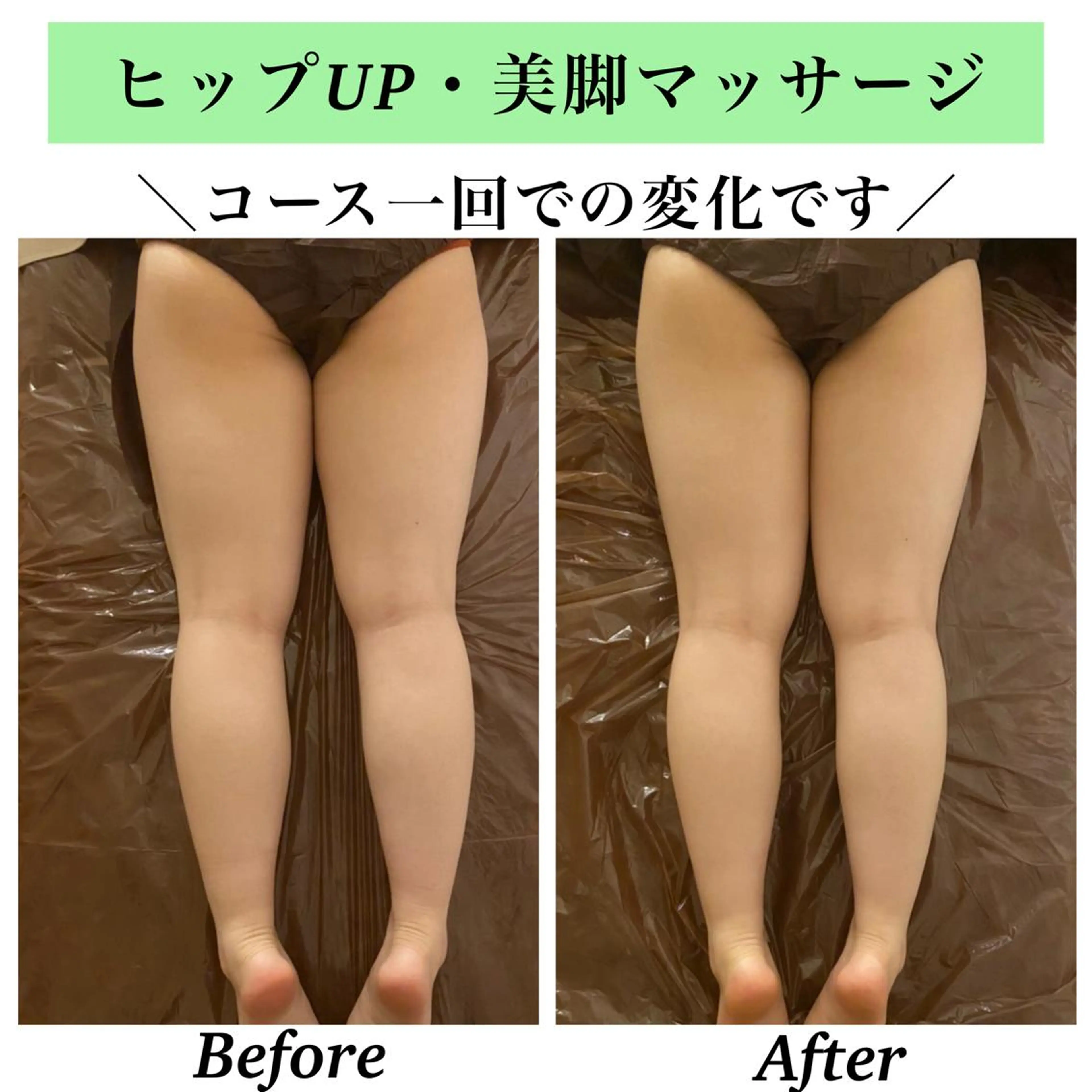 Bellesthe （ベルエステ）のエステ・リラクイメージ