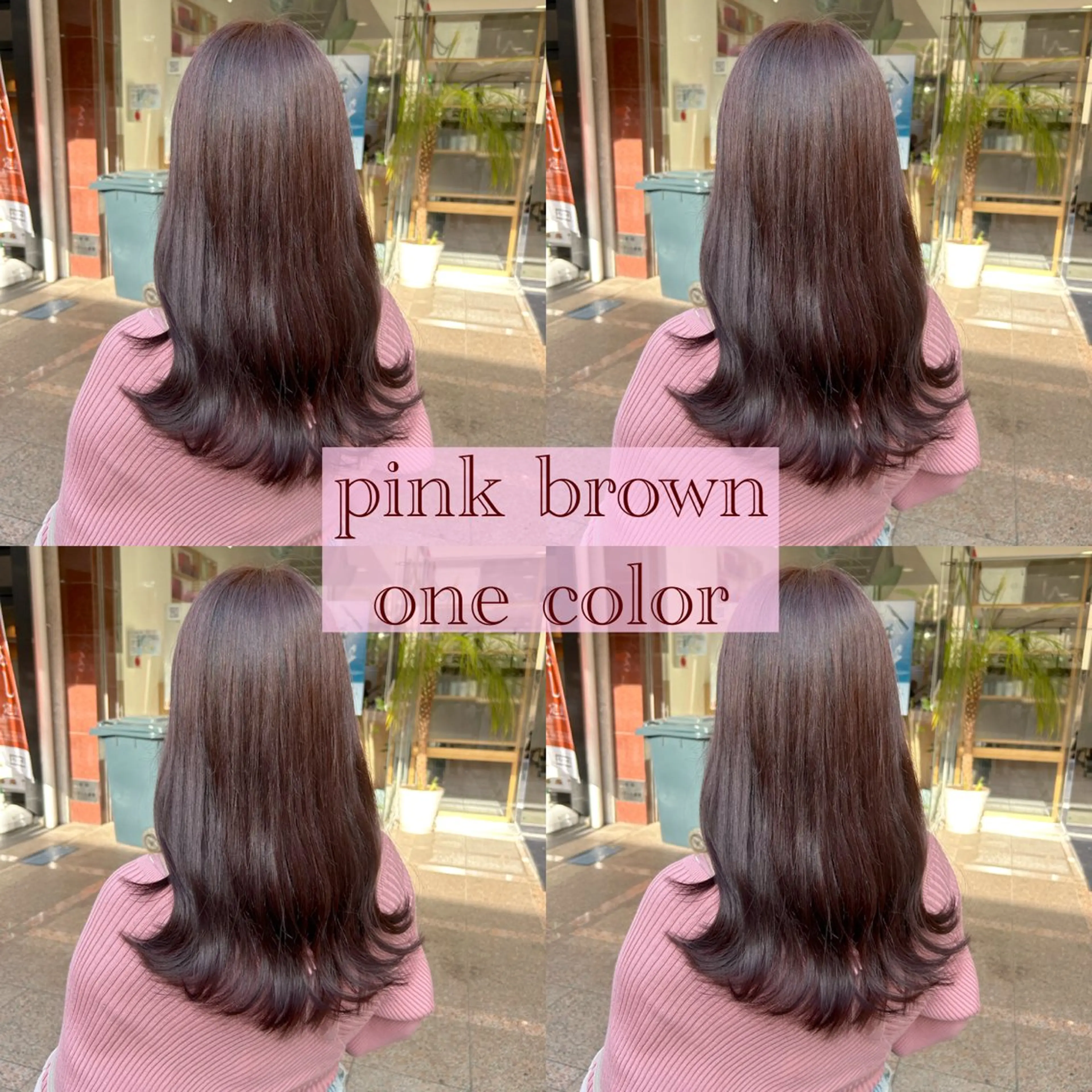 ロング カラー ヘアカラー ピンクカラー🎀/ ミルクティー🍼花音のヘアスタイル