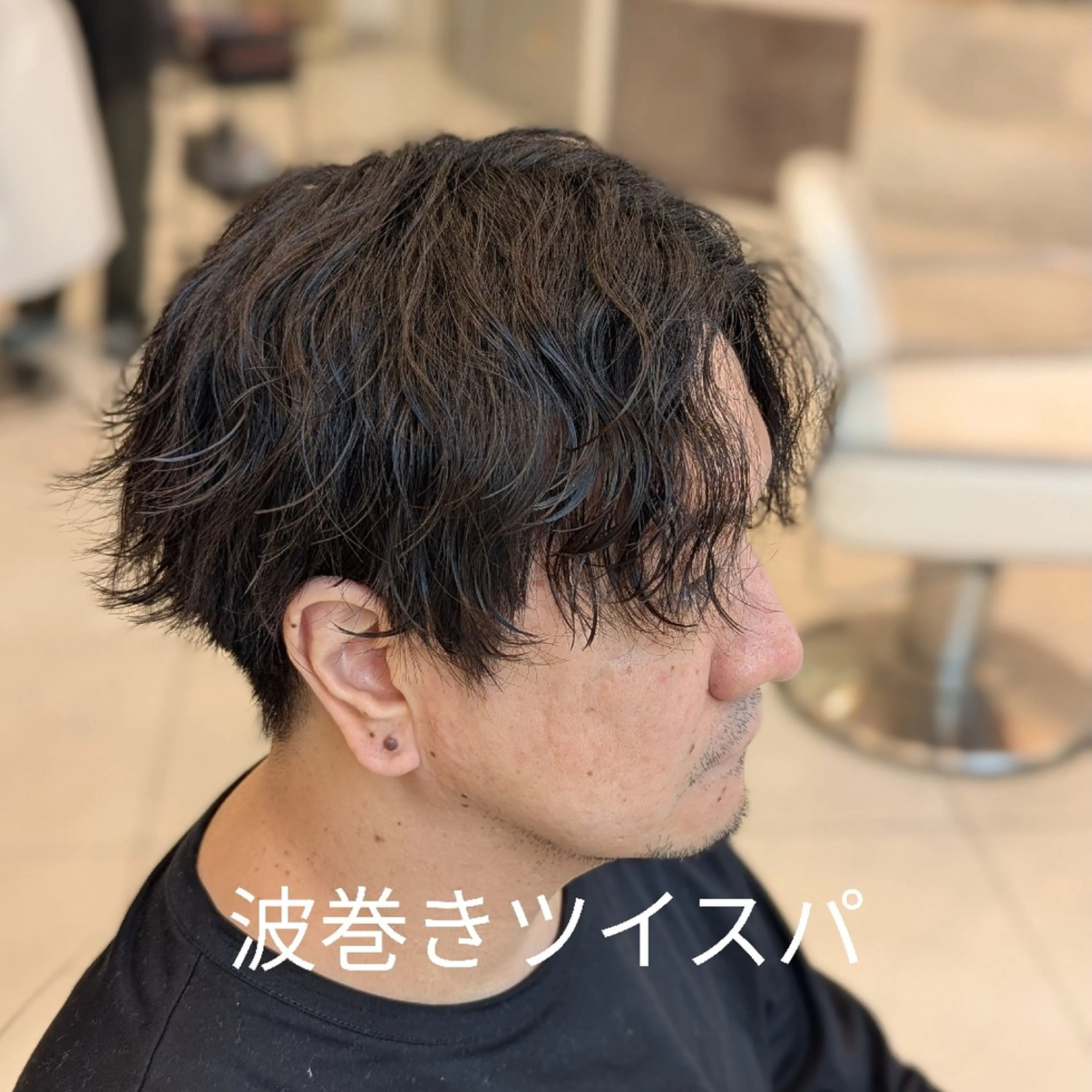 ショート パーマ 髪質改善 カミムラのヘアスタイル