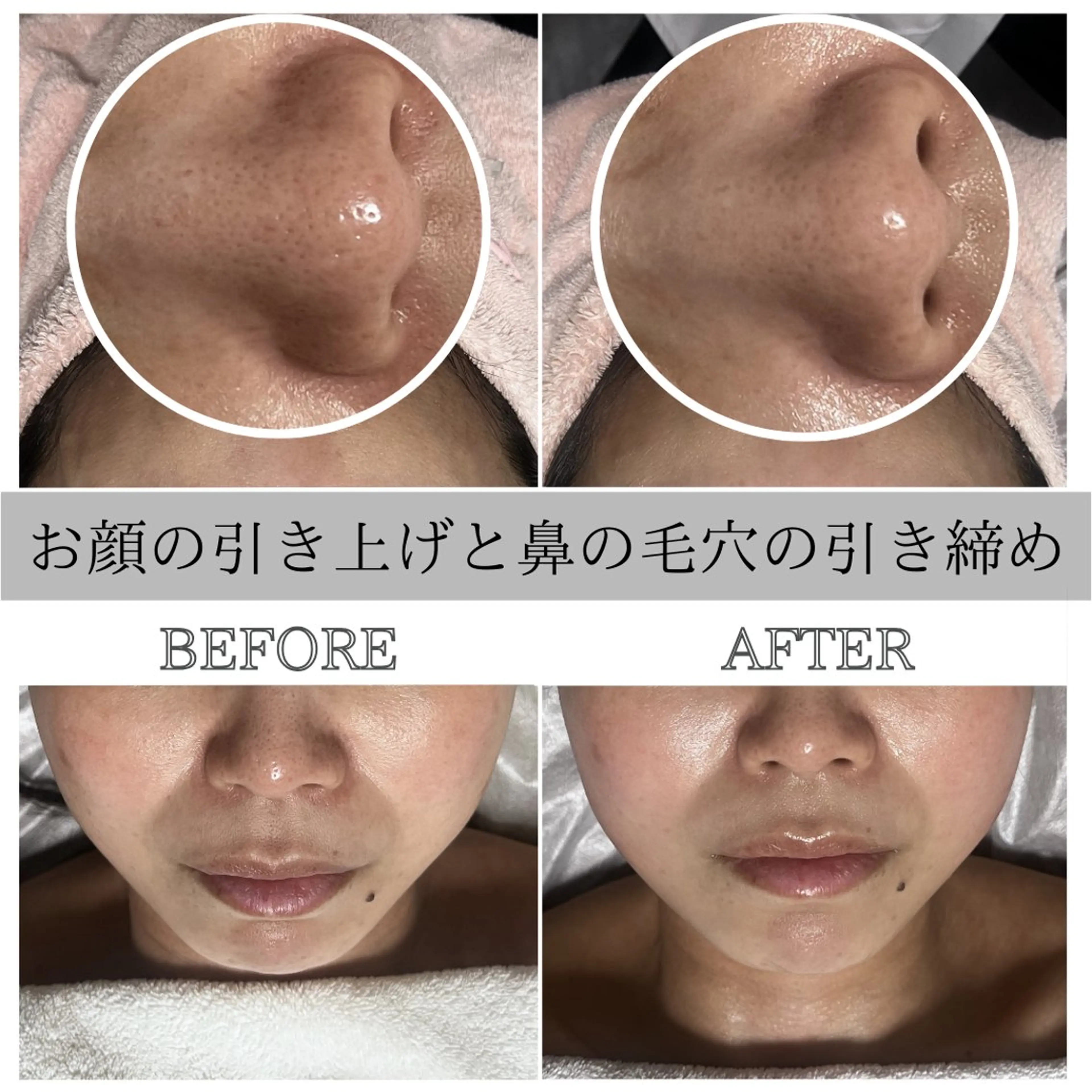 エステ CARNA Bodymaintenancesalon所属・CARNA NAGOYAのエステ・リラクイメージ