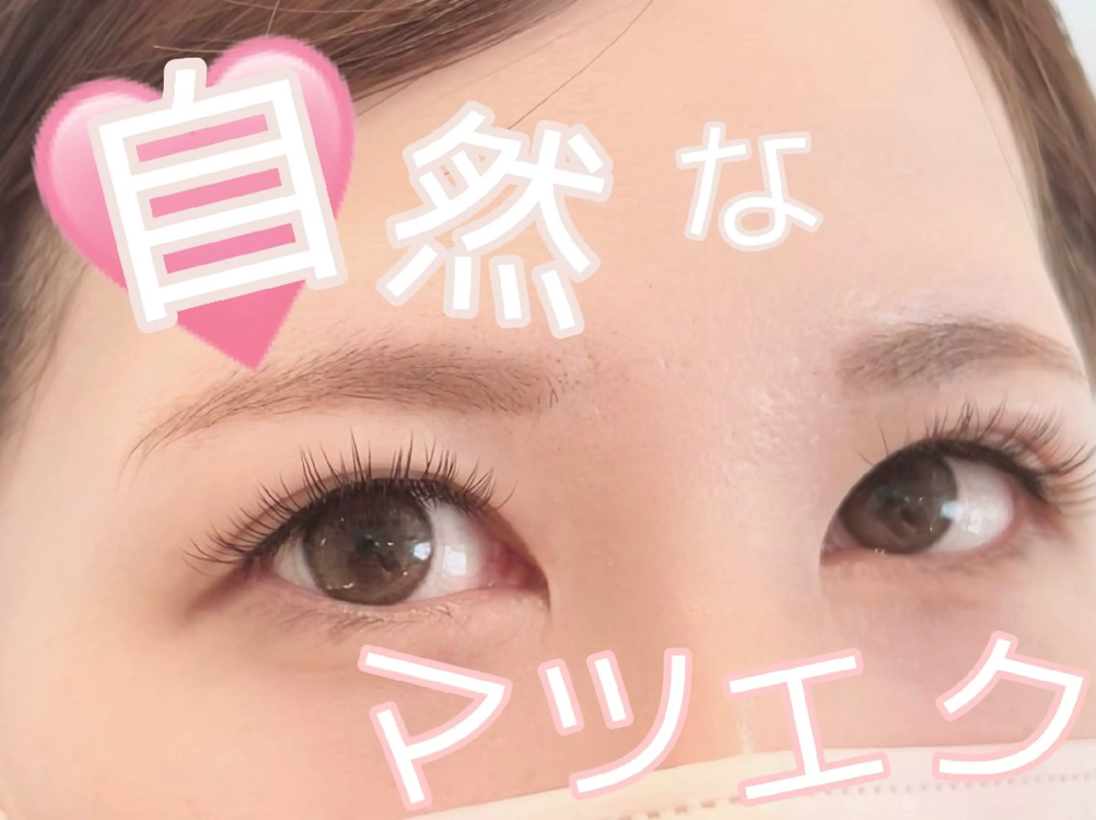 マツエク・マツパ Ray'z Design 所属・Ray'z  Design のマツエク・マツパデザイン