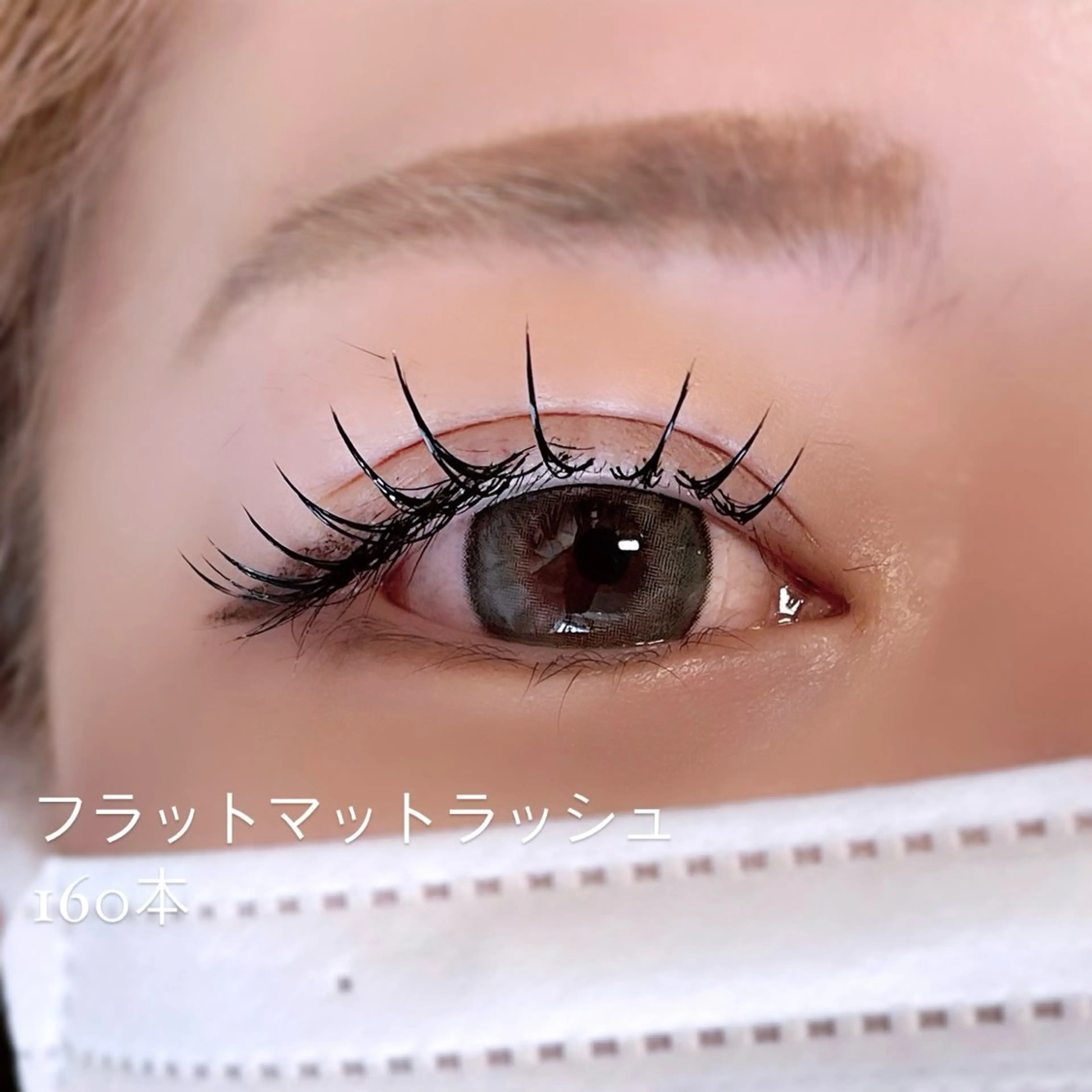 マツエク・マツパ マツエク eyelash salon7のマツエク・マツパデザイン