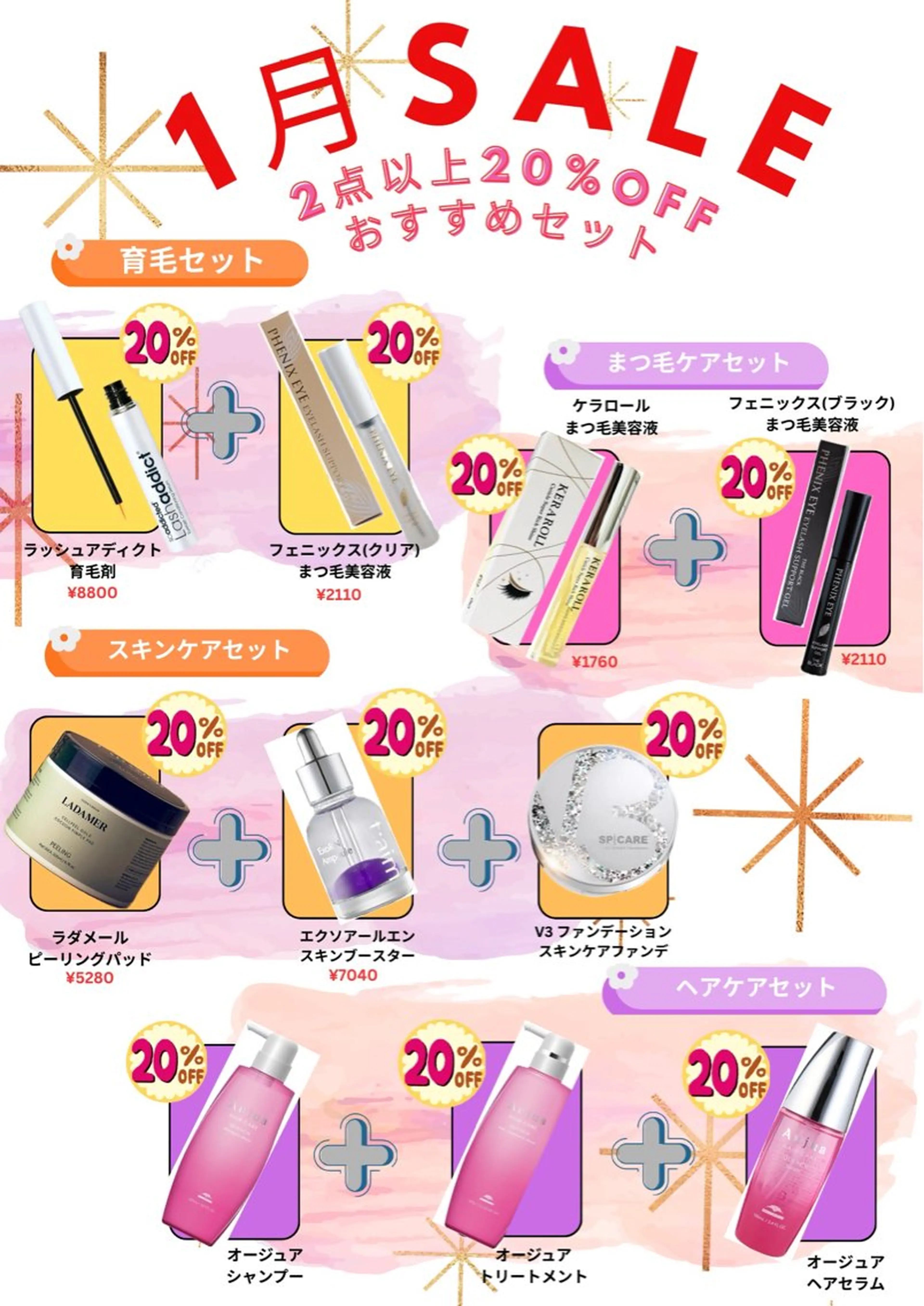 マツパ ⁺˚･༓☾アルーシェ みゆり☽༓･˚⁺のマツエク・マツパデザイン