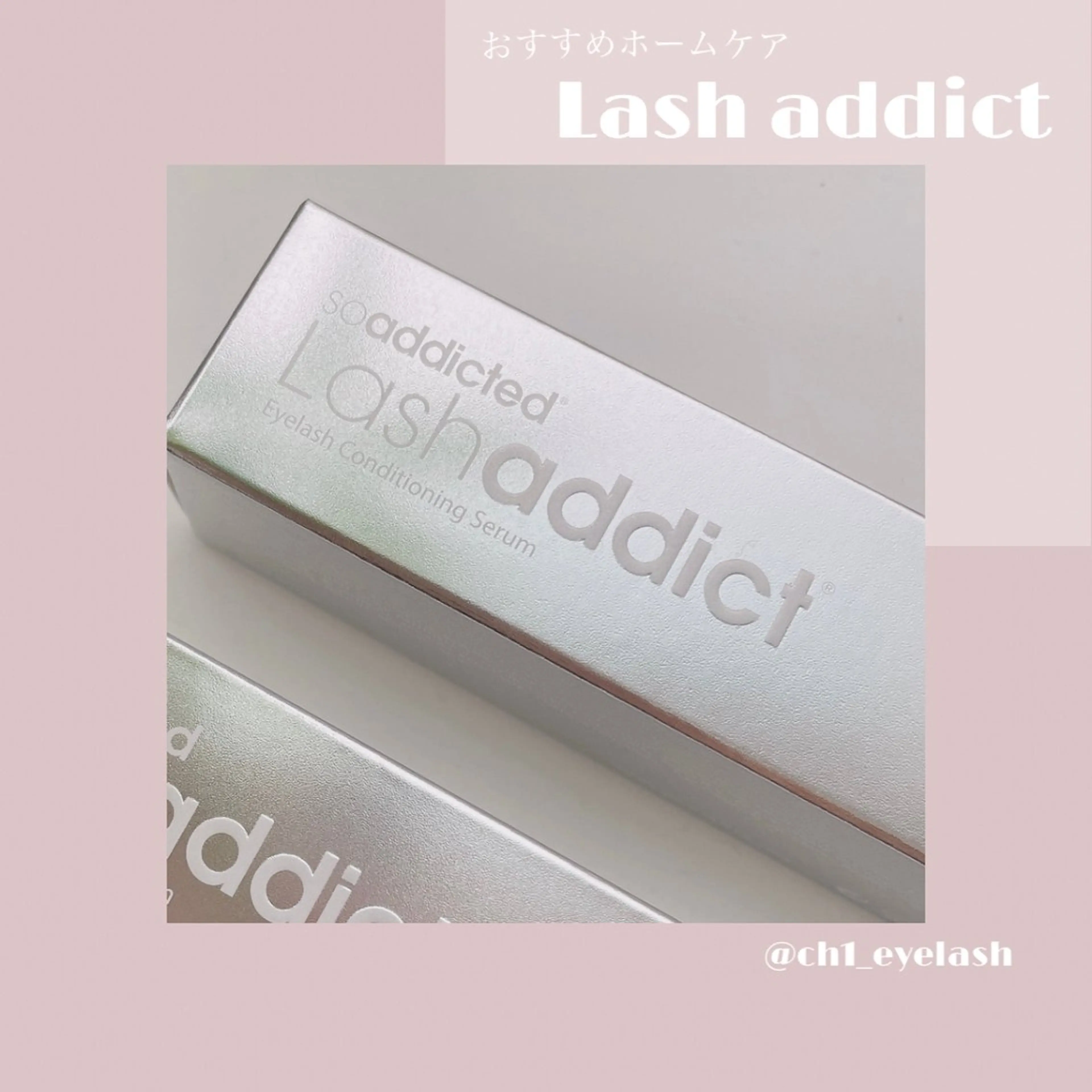 マツエク・マツパ まつげパーマ SEURA. Chikaのマツエク・マツパデザイン