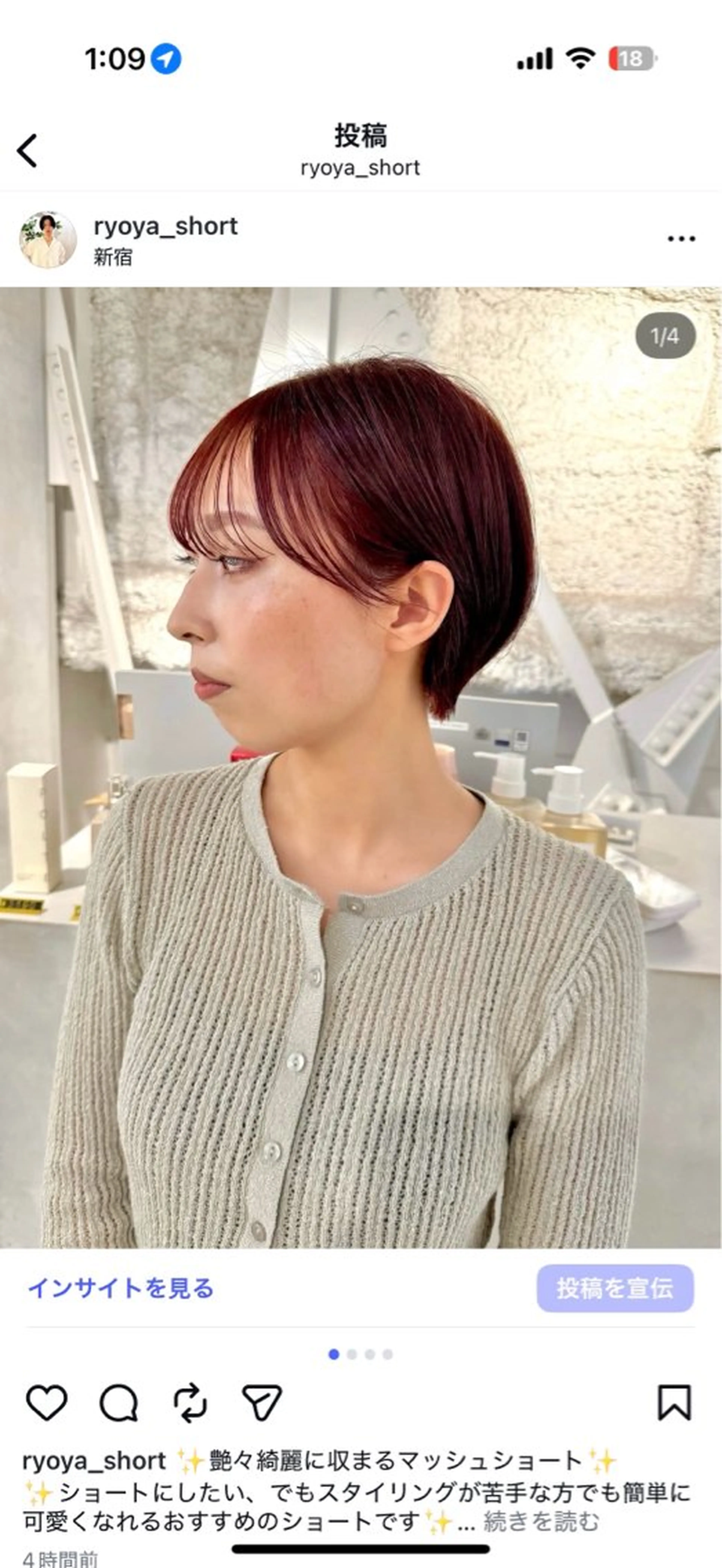 ショート カット ヘアカラー 骨格診断で絶対可愛い ✨丸みショート✨凌弥のヘアスタイル