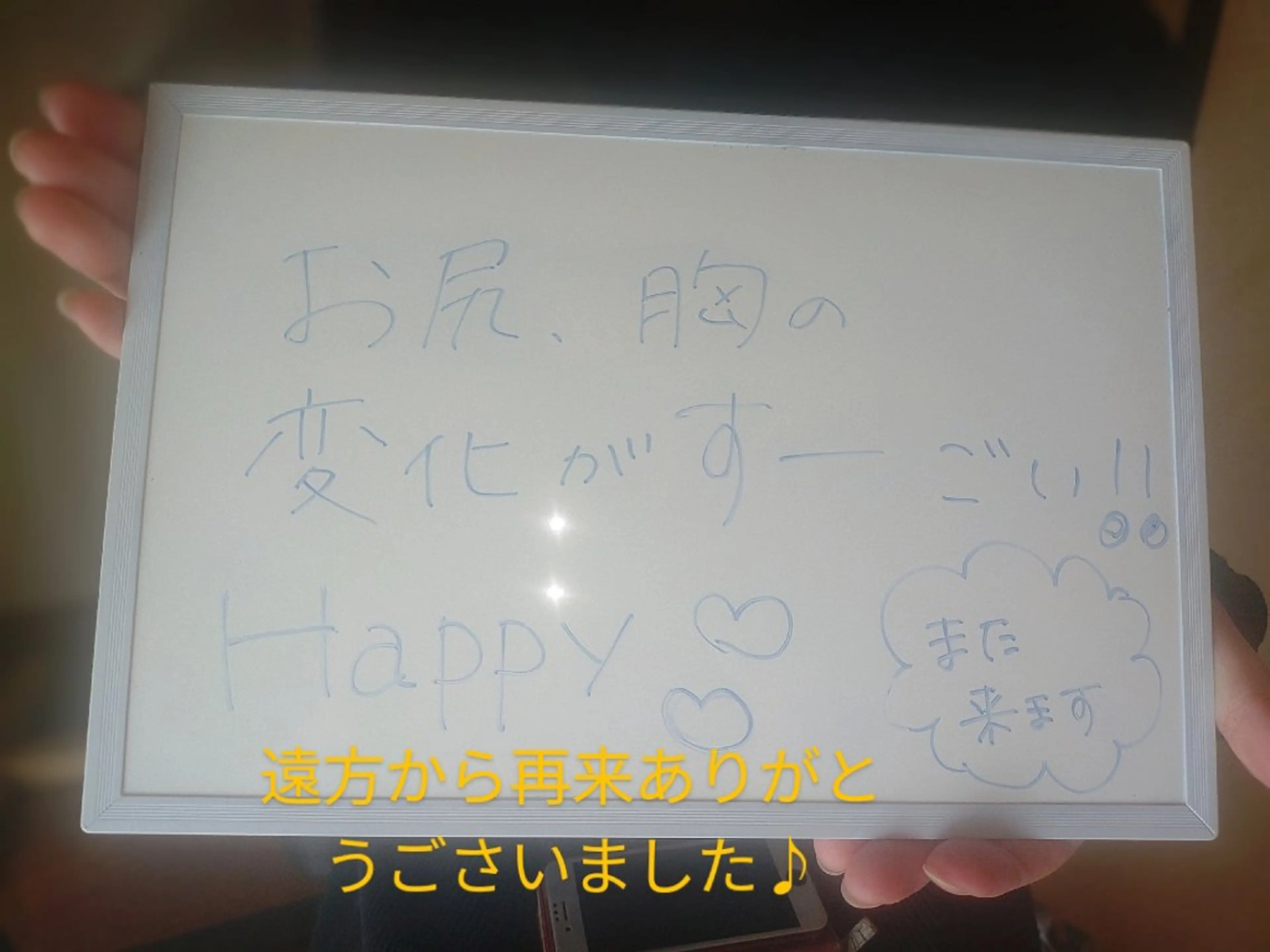 エステ リラク ☆リラックス☆ ジュリーのエステ・リラクイメージ