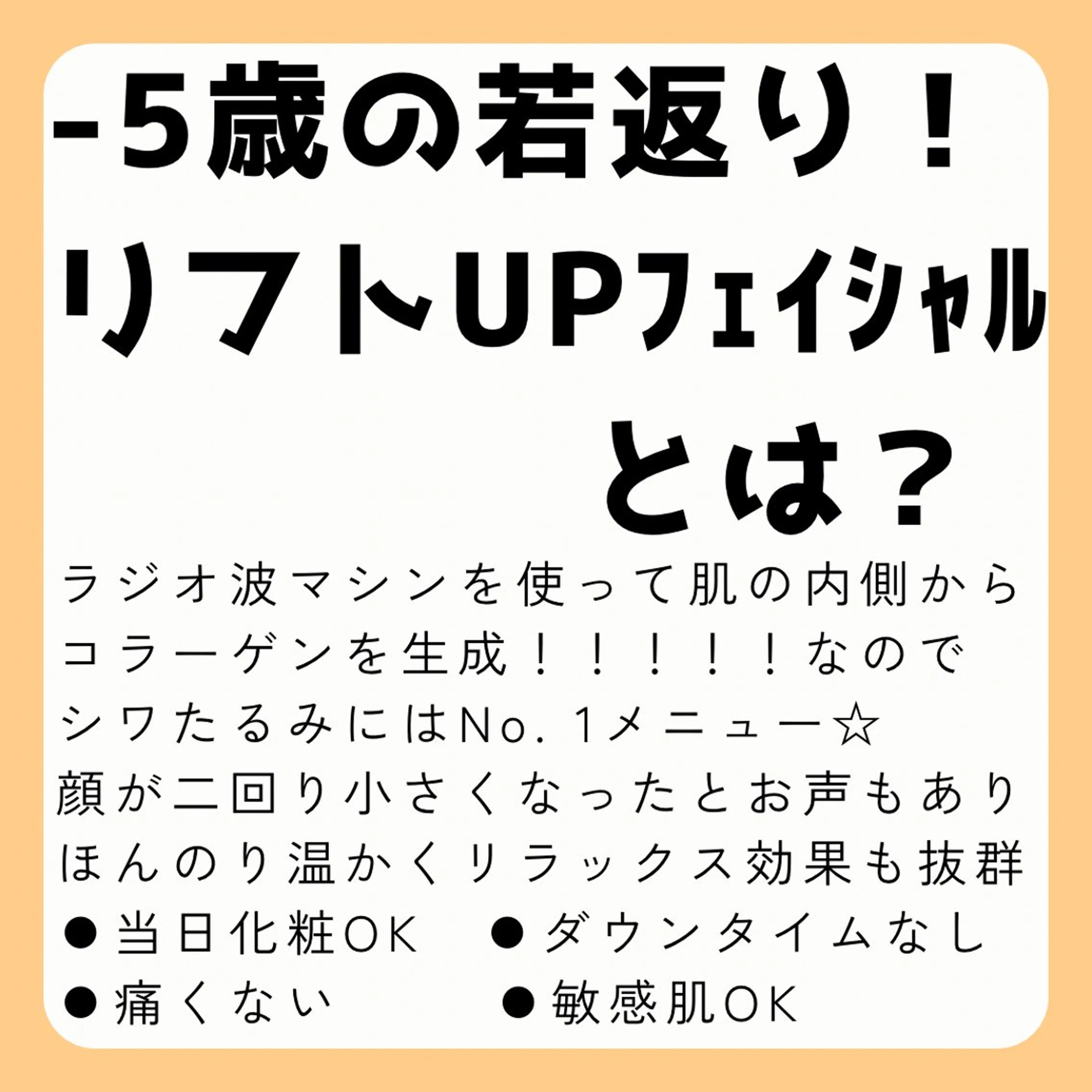 エステ 毛穴・たるみ･ニキビケア専門サロンsui所属・sui【スイ】 ARISAのエステ・リラクイメージ