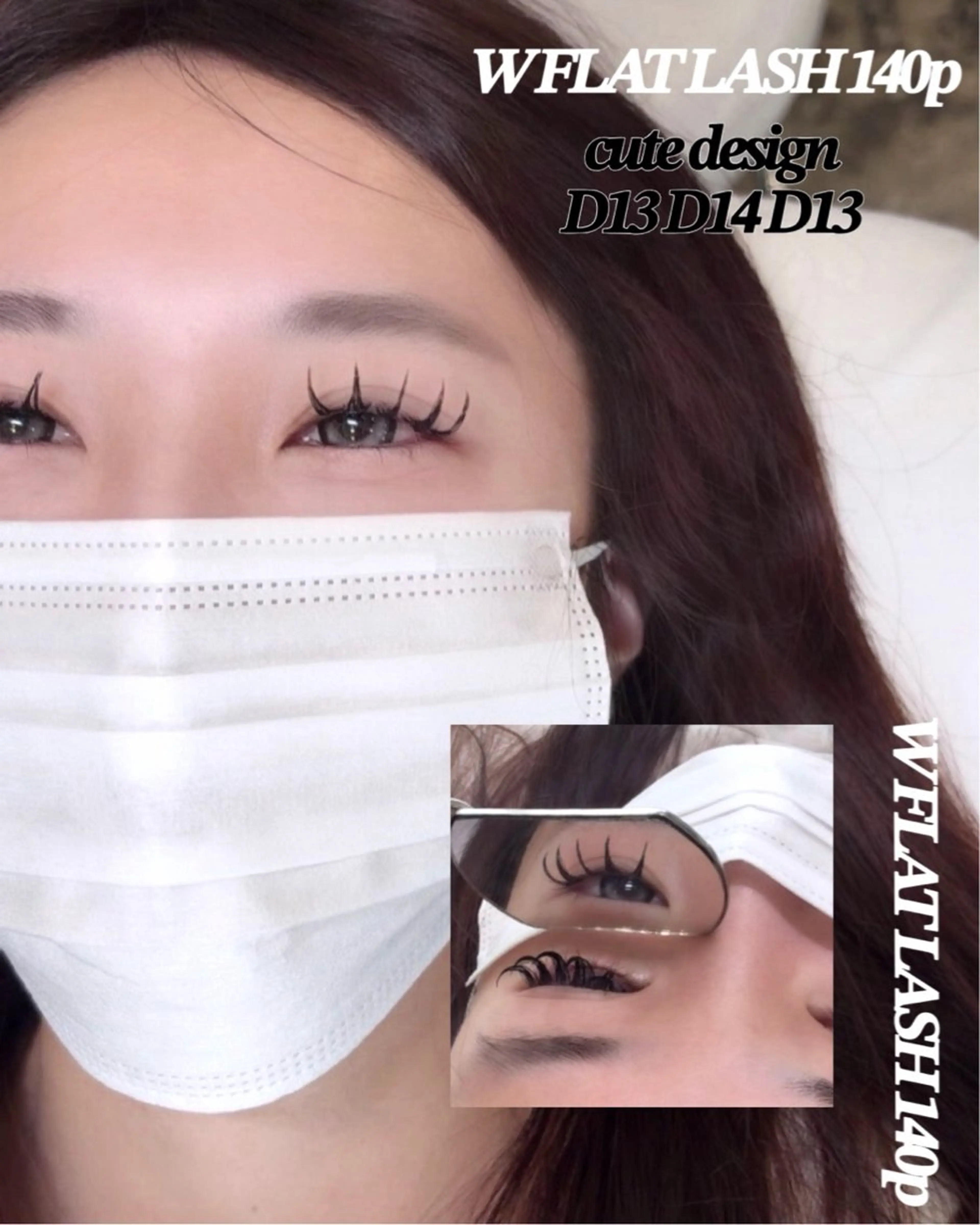 マツエク・マツパ Dカール フラットラッシュ AYA /インスタに て無料モデル募集中♡のマツエク・マツパデザイン