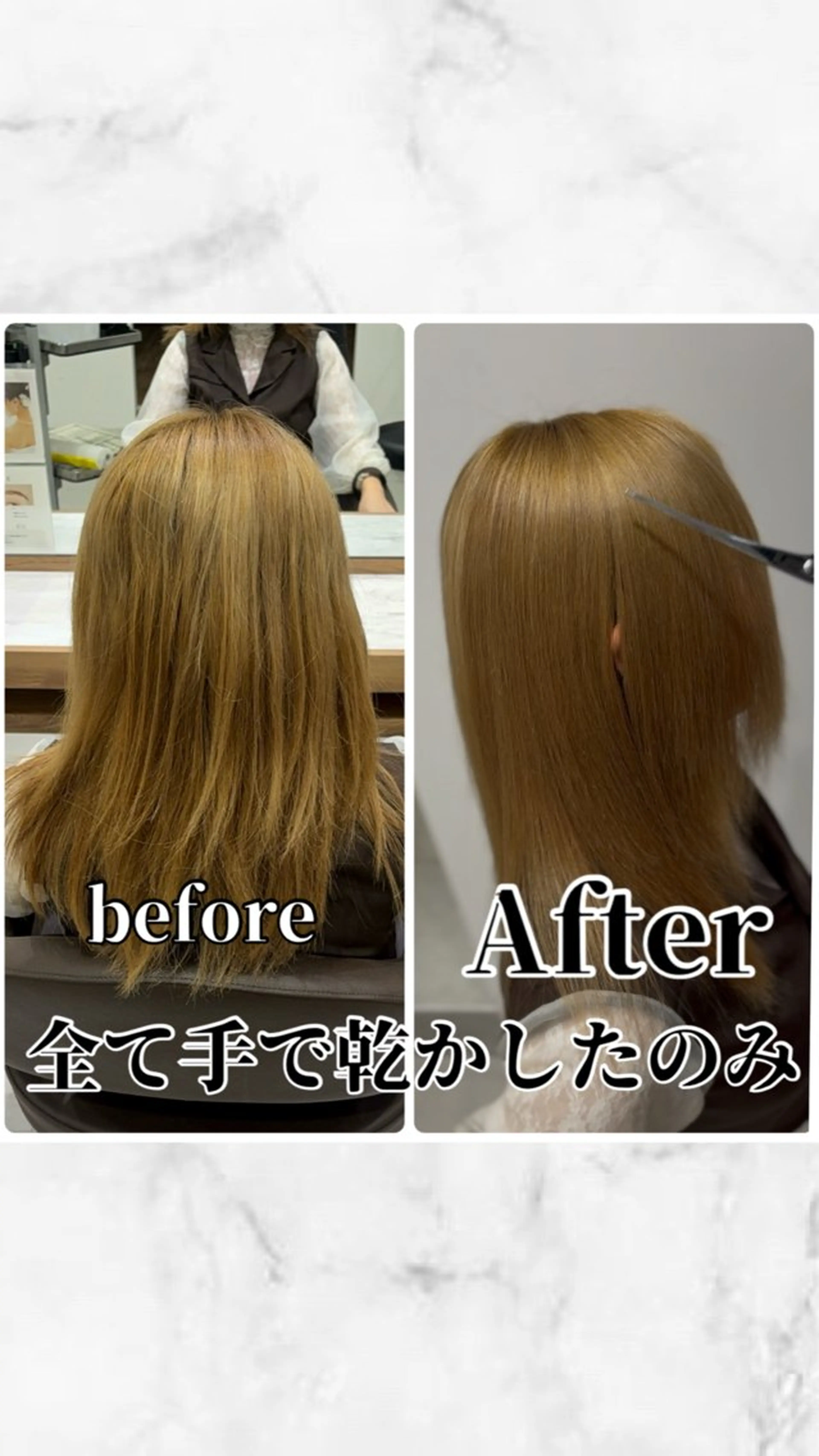 東京都にて！縮毛矯正 髪質改善 美髪矯正 美容師向けセミナーモデルの写真