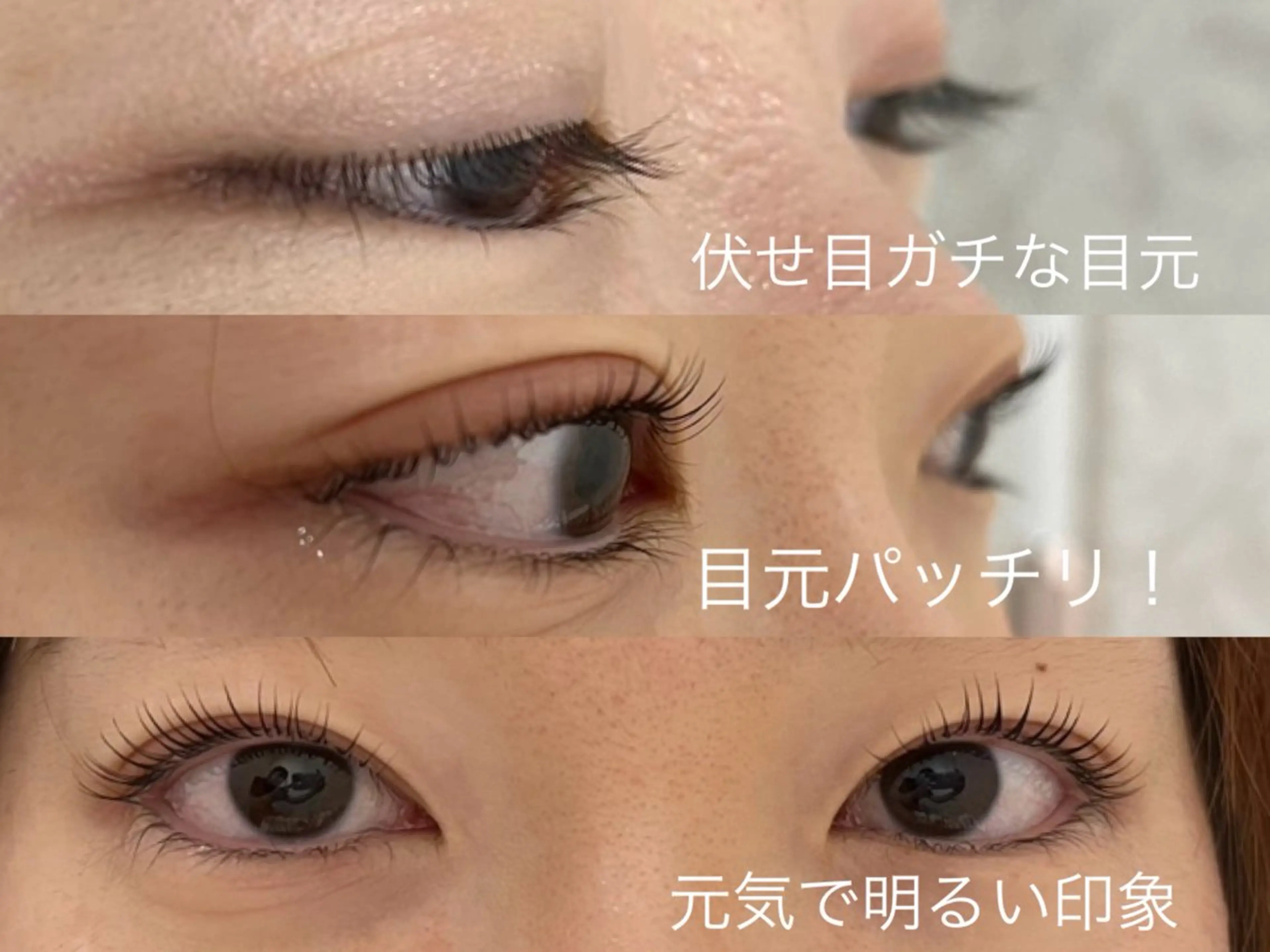 マツエク・マツパ Eyelash studioのマツエク・マツパデザイン