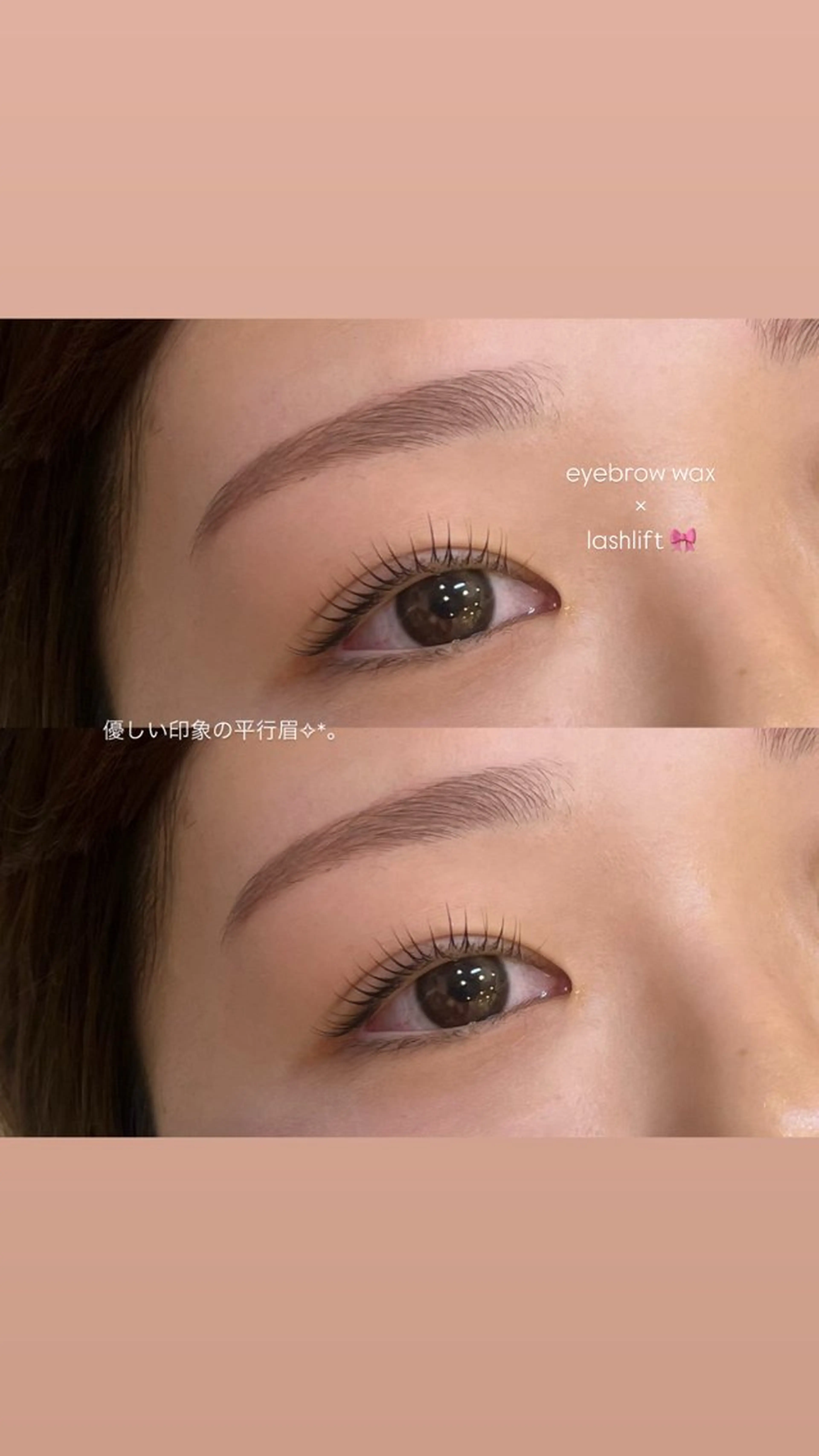 アイブロウ sigehiro ayumiのマツエク・マツパデザイン