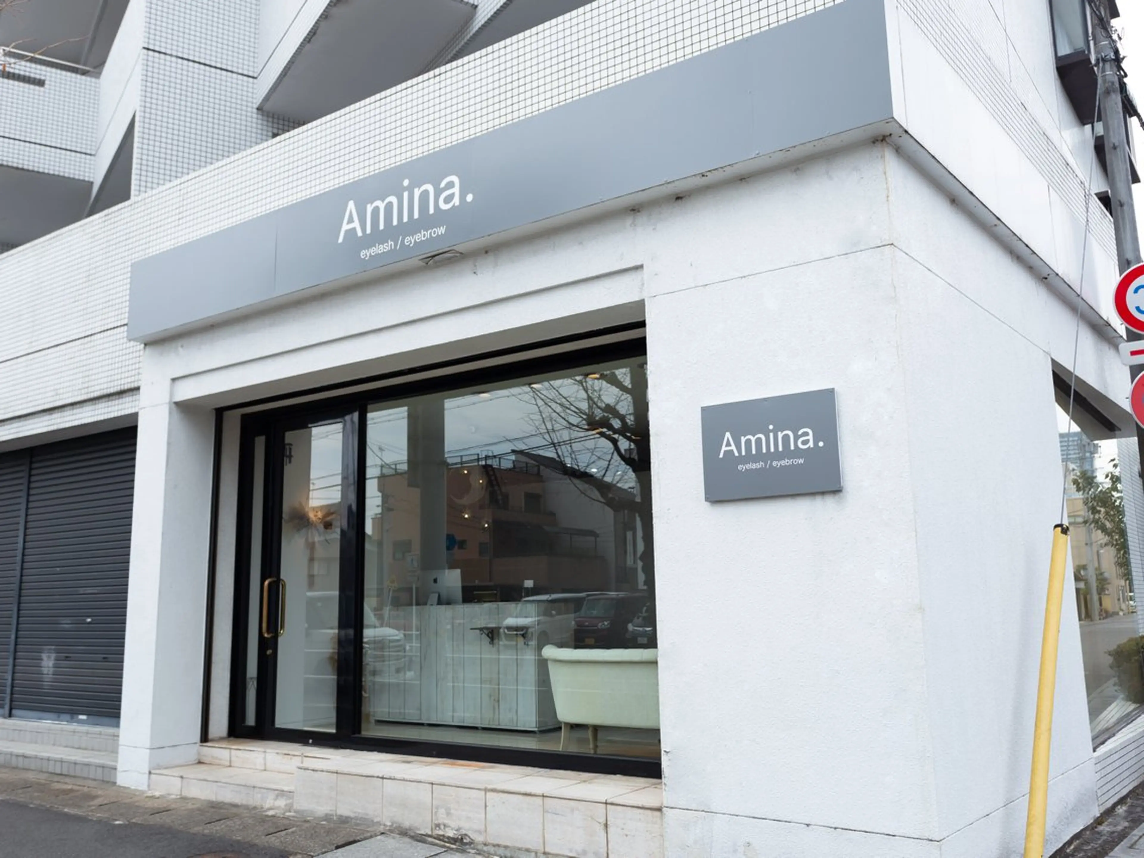 マツエク・マツパ Amina.岐阜所属・amina.岐阜 久保田のマツエク・マツパデザイン