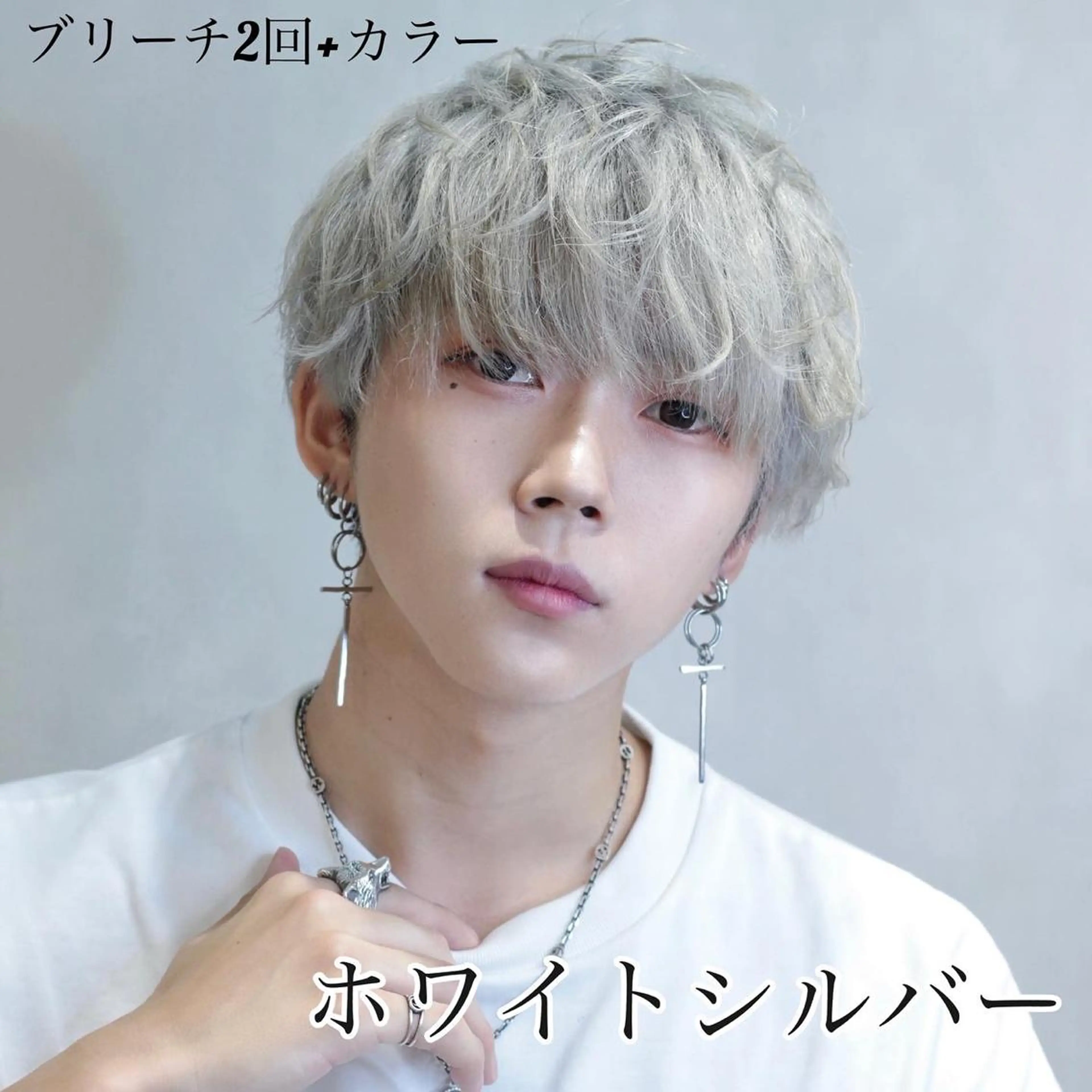 ショート カラー ヘアアレンジ メンズ 飯塚 想のヘアスタイル