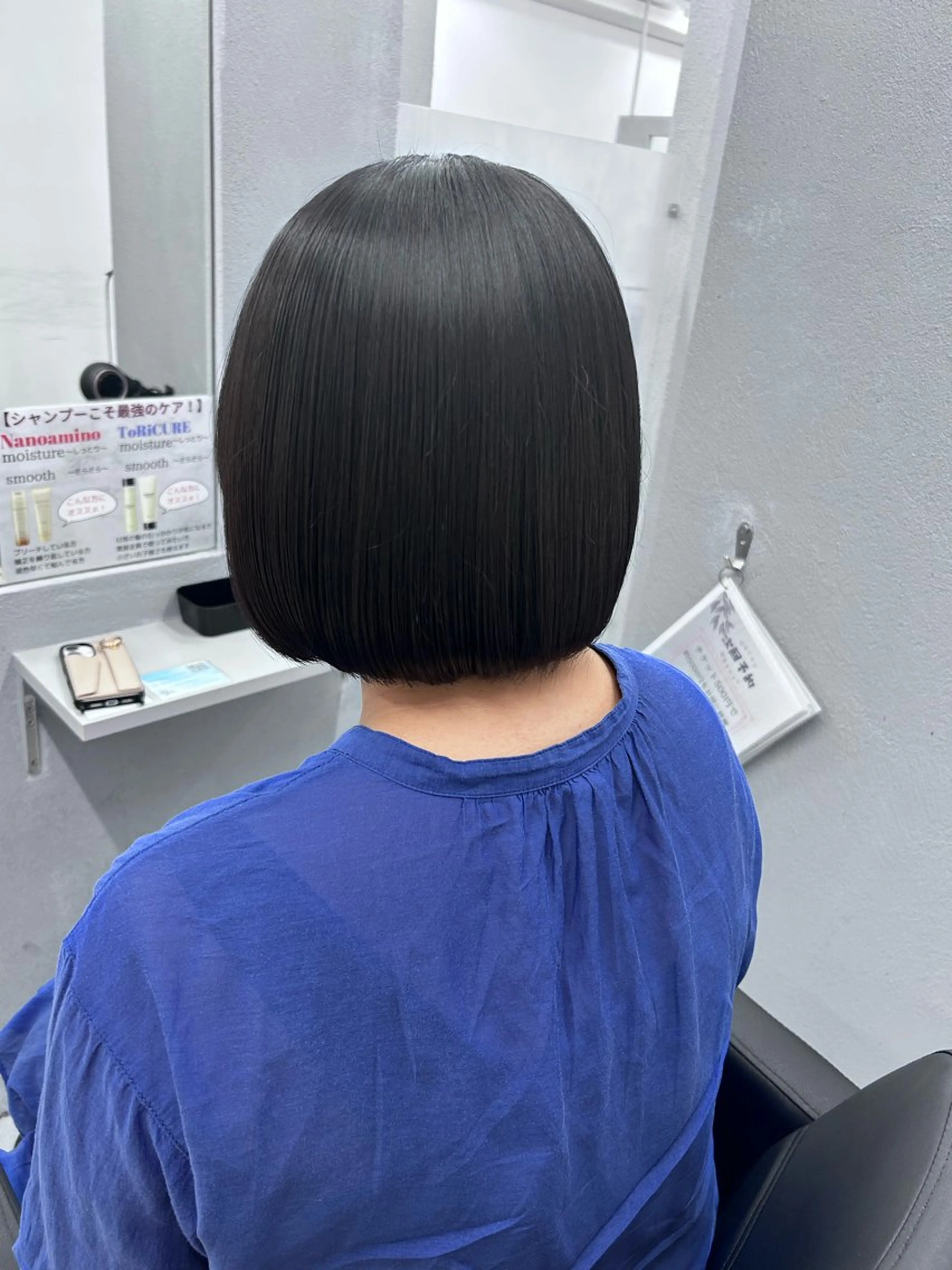 【🐑収まりを良くしたい方🌷】カット+1stepトリートメントの写真