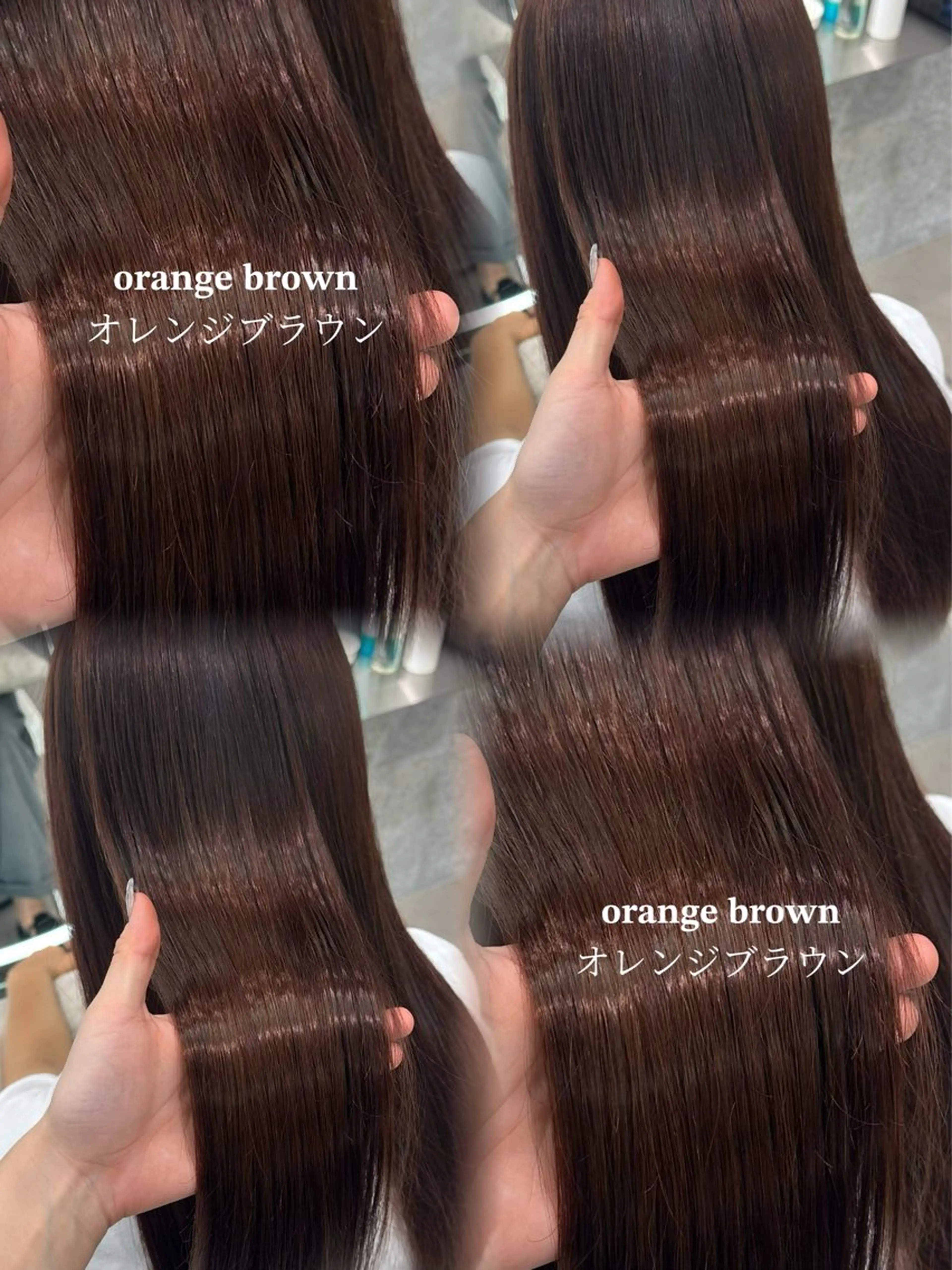 ミディアム カット ヘアカラー 縮毛矯正 ブリーチなしW🎀 髪質改善／はのんのヘアスタイル