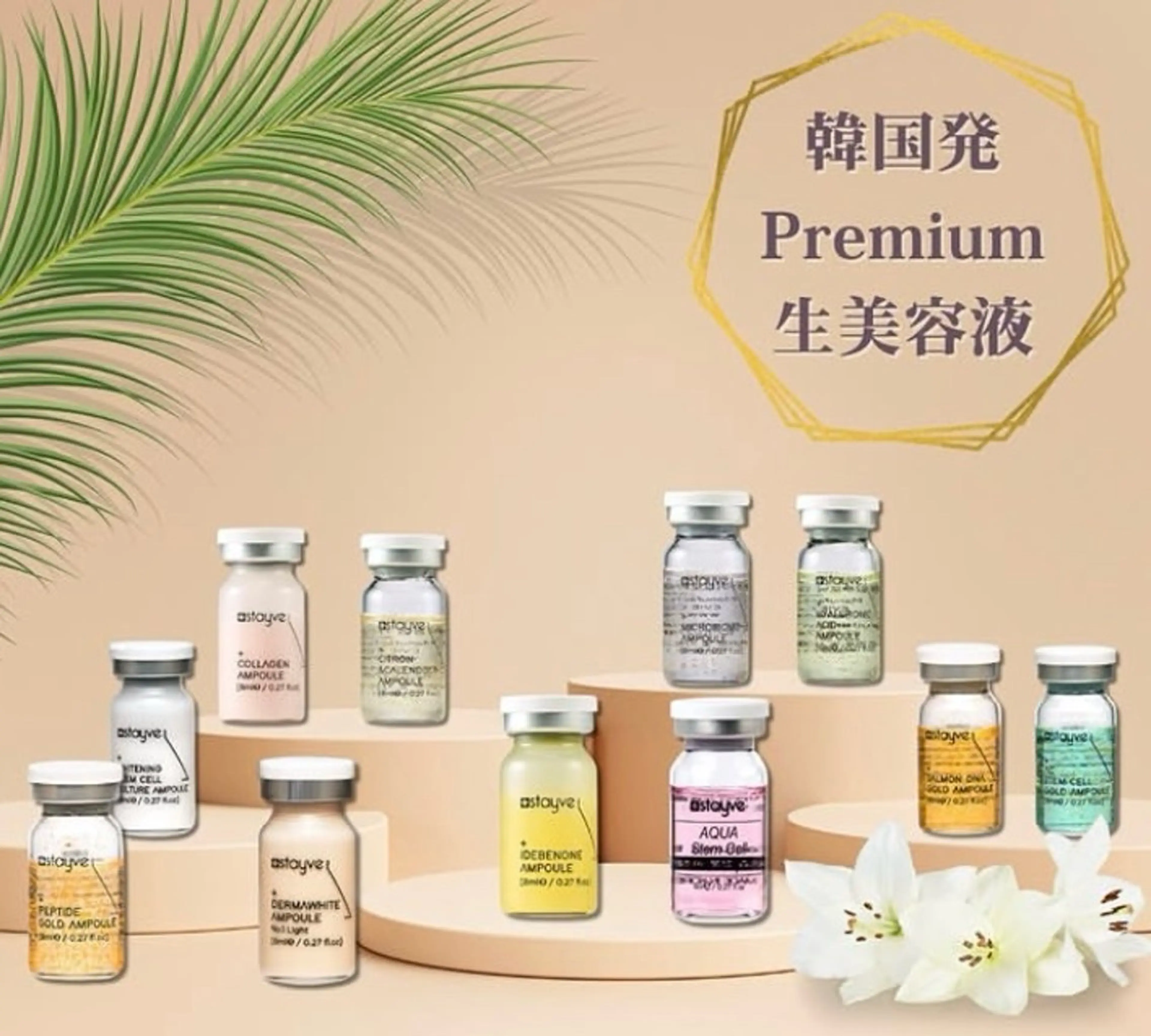 エステ terhibur 〜テルヒブール〜のエステ・リラクイメージ