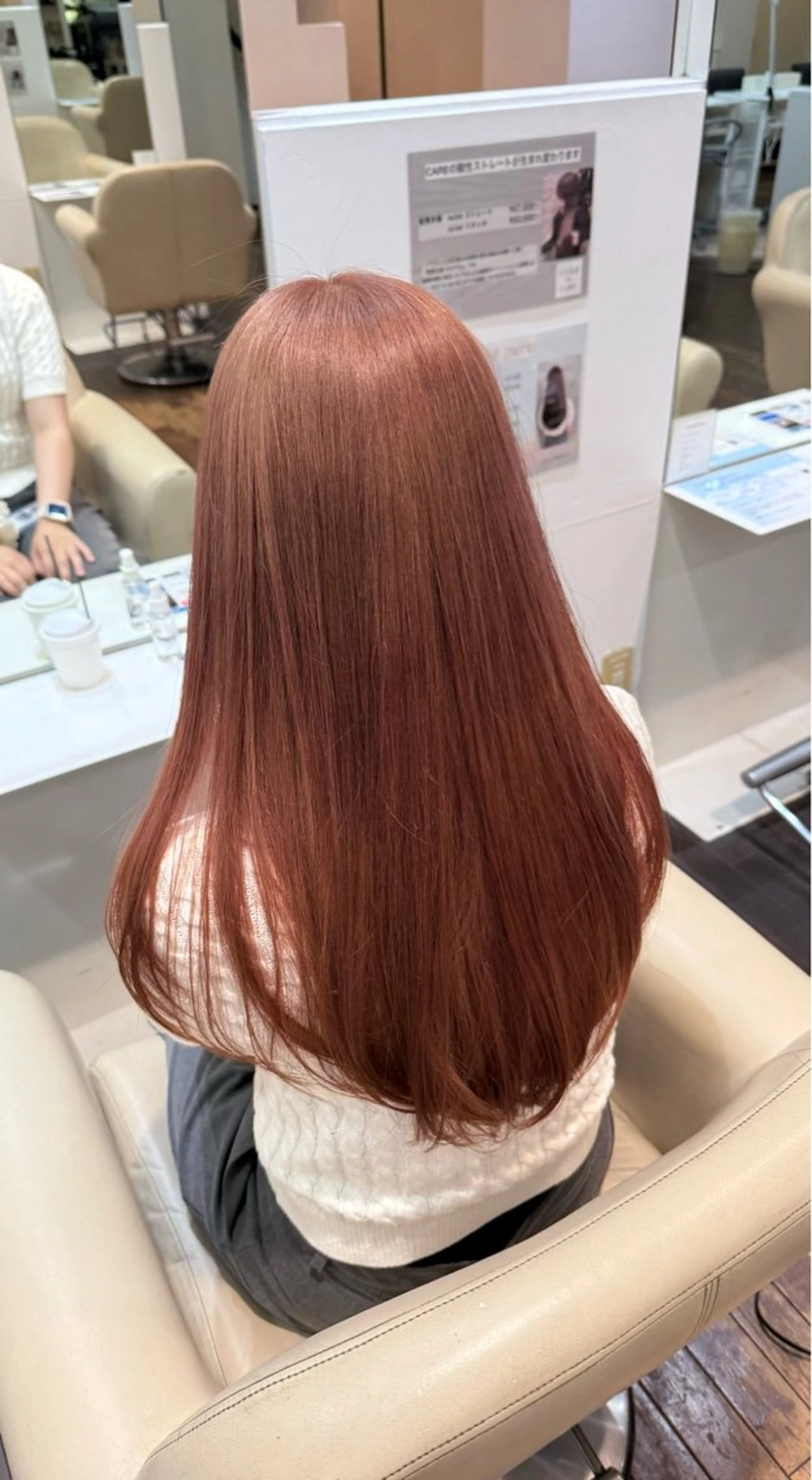 カラー CARE梅田店所属・伊木 幹太のヘアスタイル