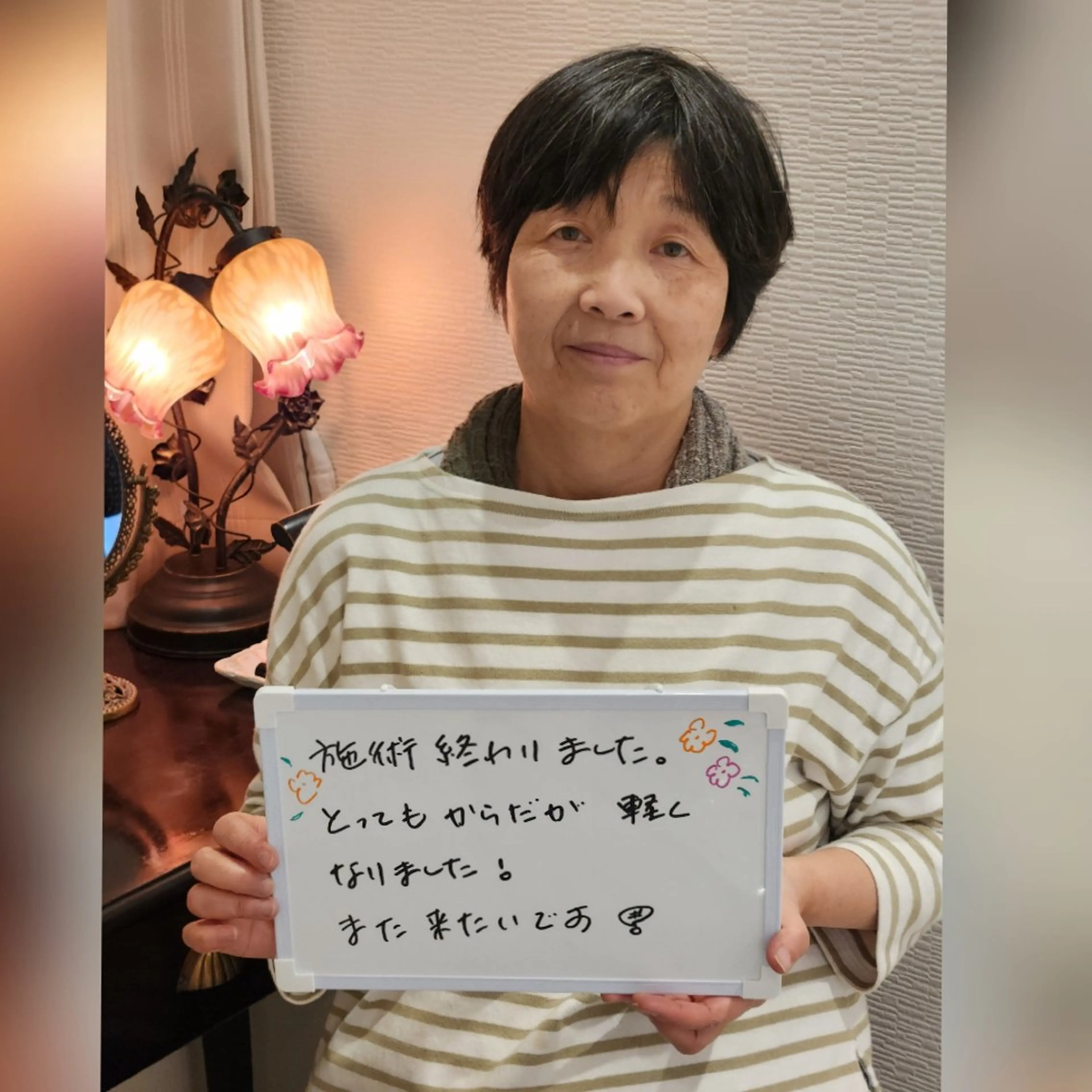 エステ リラク リラクゼーションサロン　Hapi所属・リラクゼーションサロ ンHapiのエステ・リラクイメージ