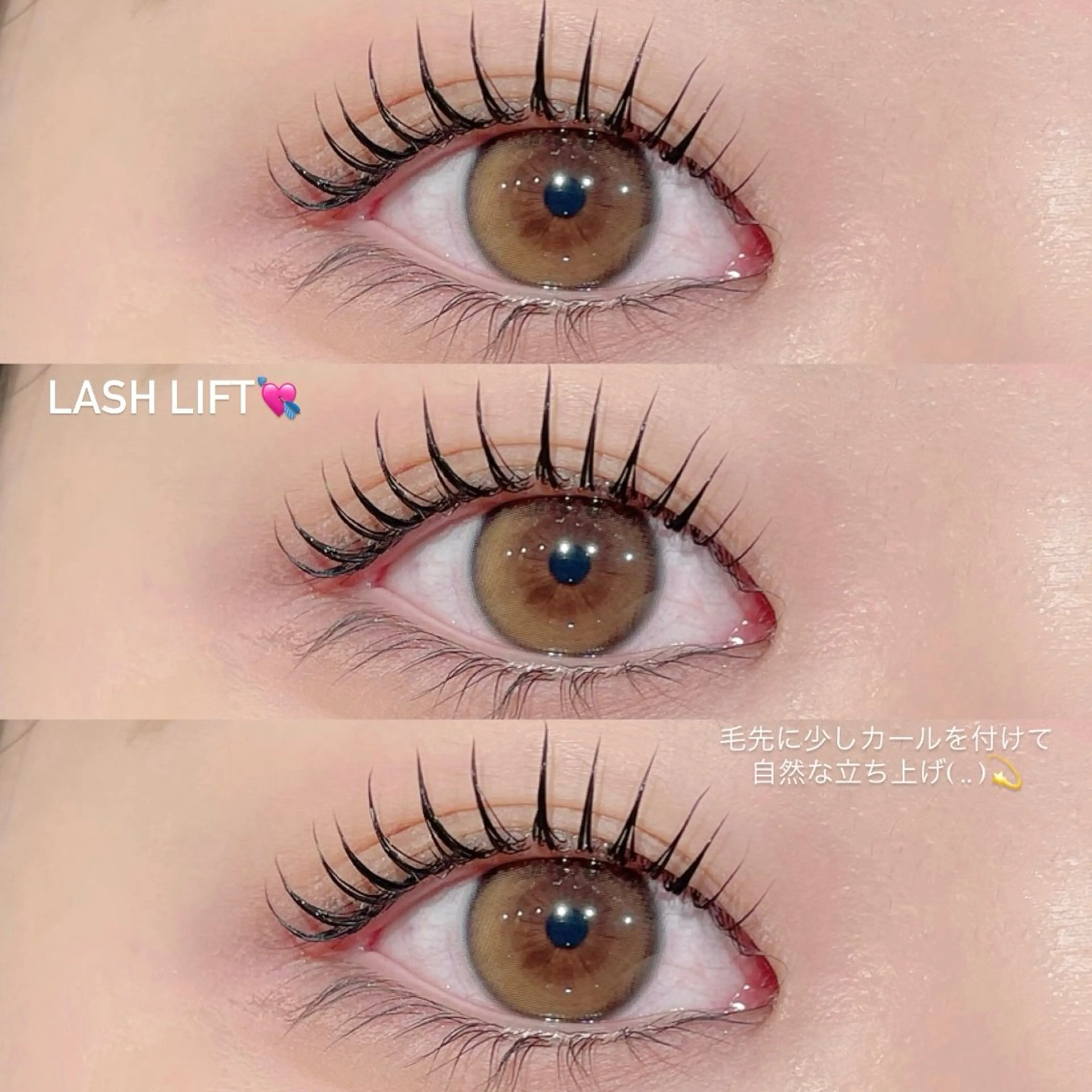 マツエク・マツパ GO TODAY 表参道Luce店所属・ラッシュリフト / eri🎀のマツエク・マツパデザイン