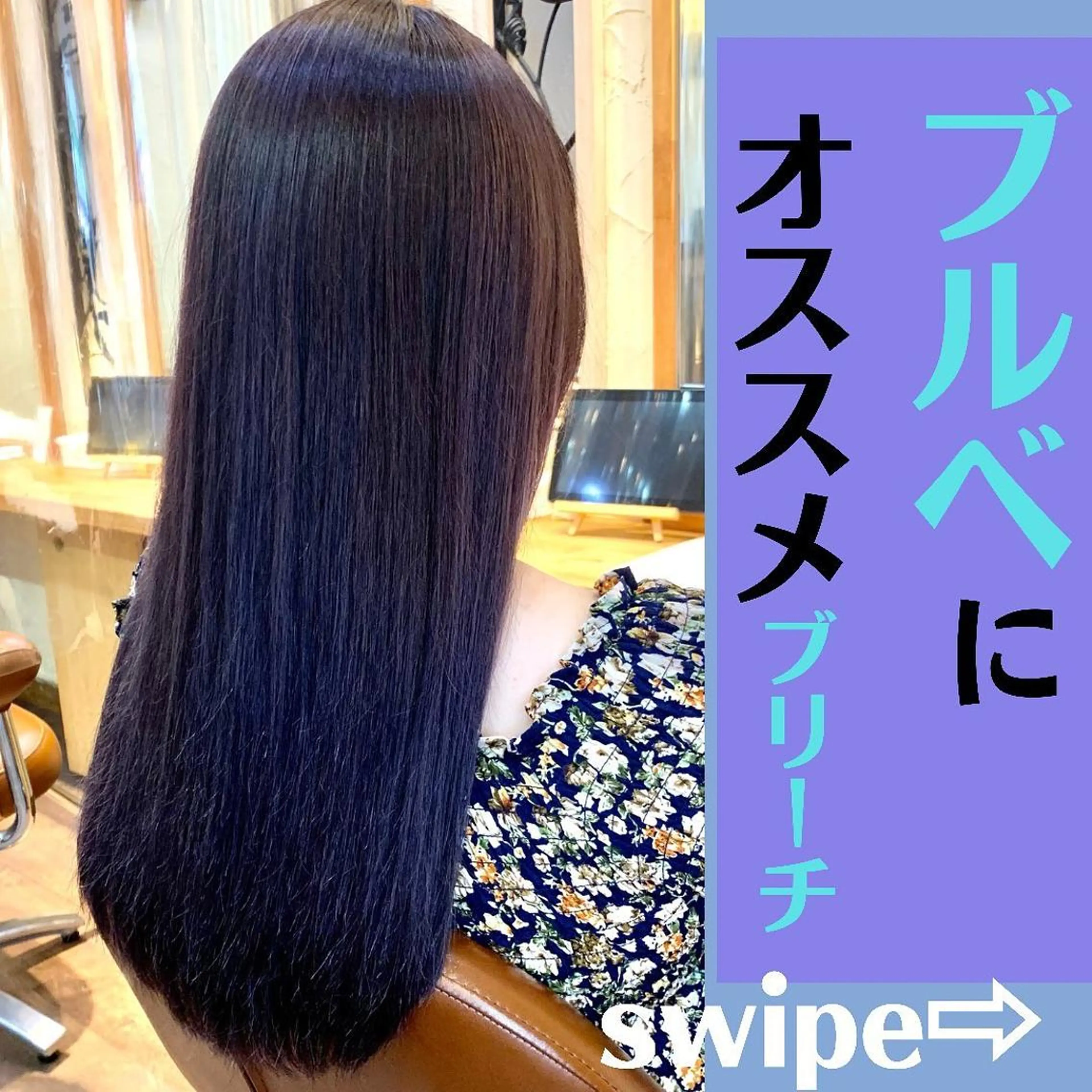 ミディアム カラー パーマ ヘアアレンジ メンズ キッズ ネイル マツエク・マツパ メンズバレイヤージュ メンズブリーチ バレイヤージュ ブリーチ ブルーカラー サロウィン千葉店所属・髪質改善 艶髪🔵ﾌｾﾅｵﾔのヘアスタイル