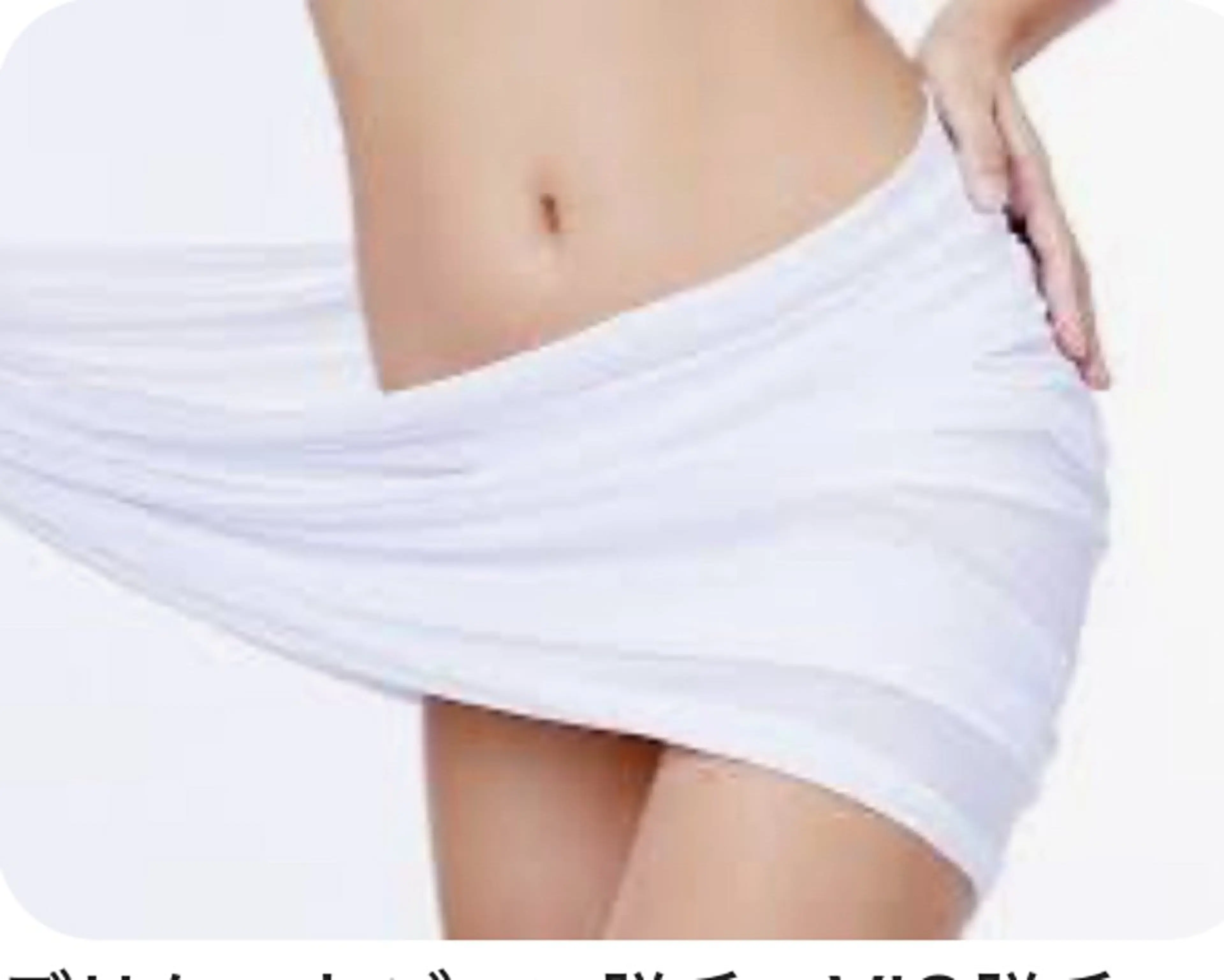 女性限定‼️VIO脱毛✨の写真