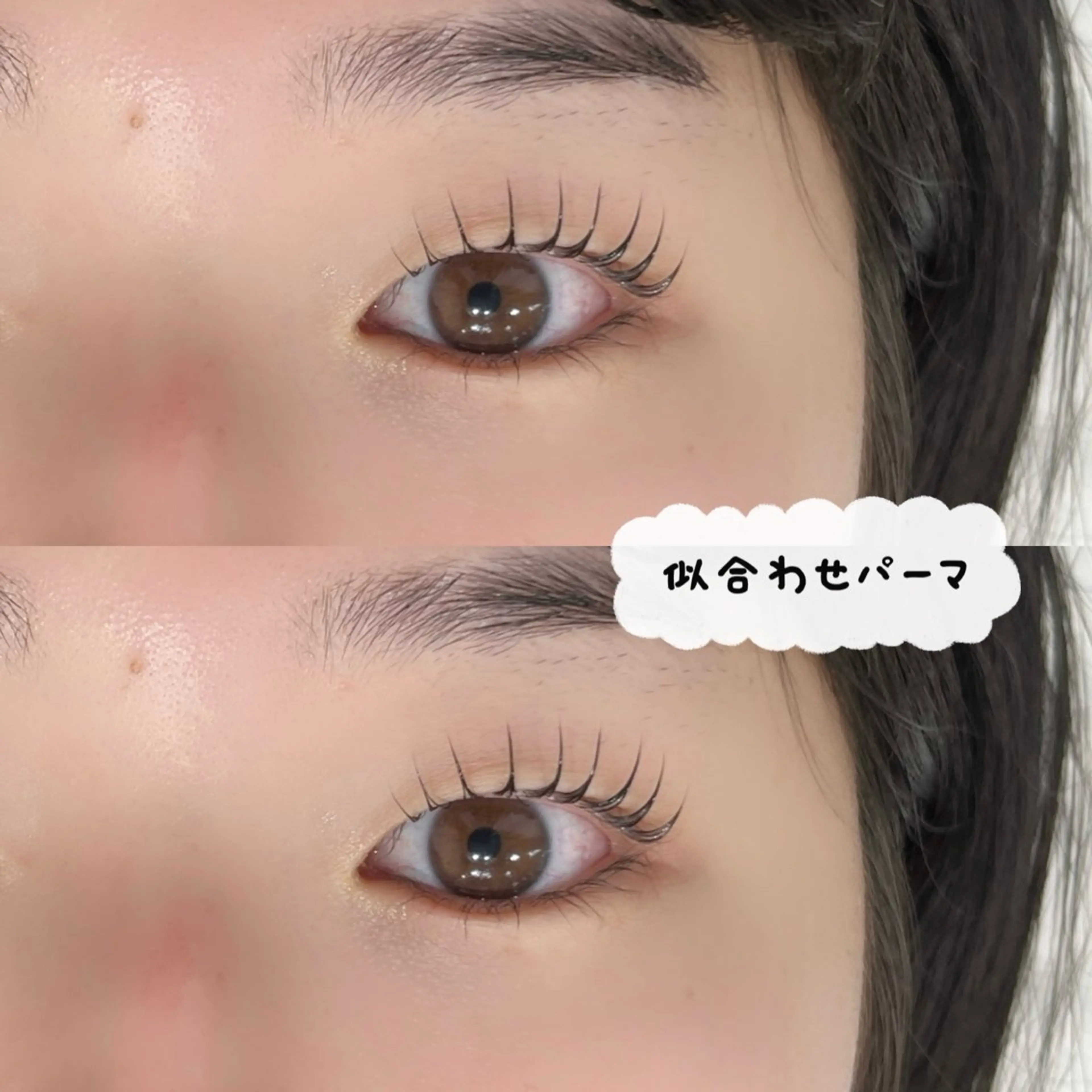 マツエク・マツパ 2年目/丸の内 栄/川口のマツエク・マツパデザイン